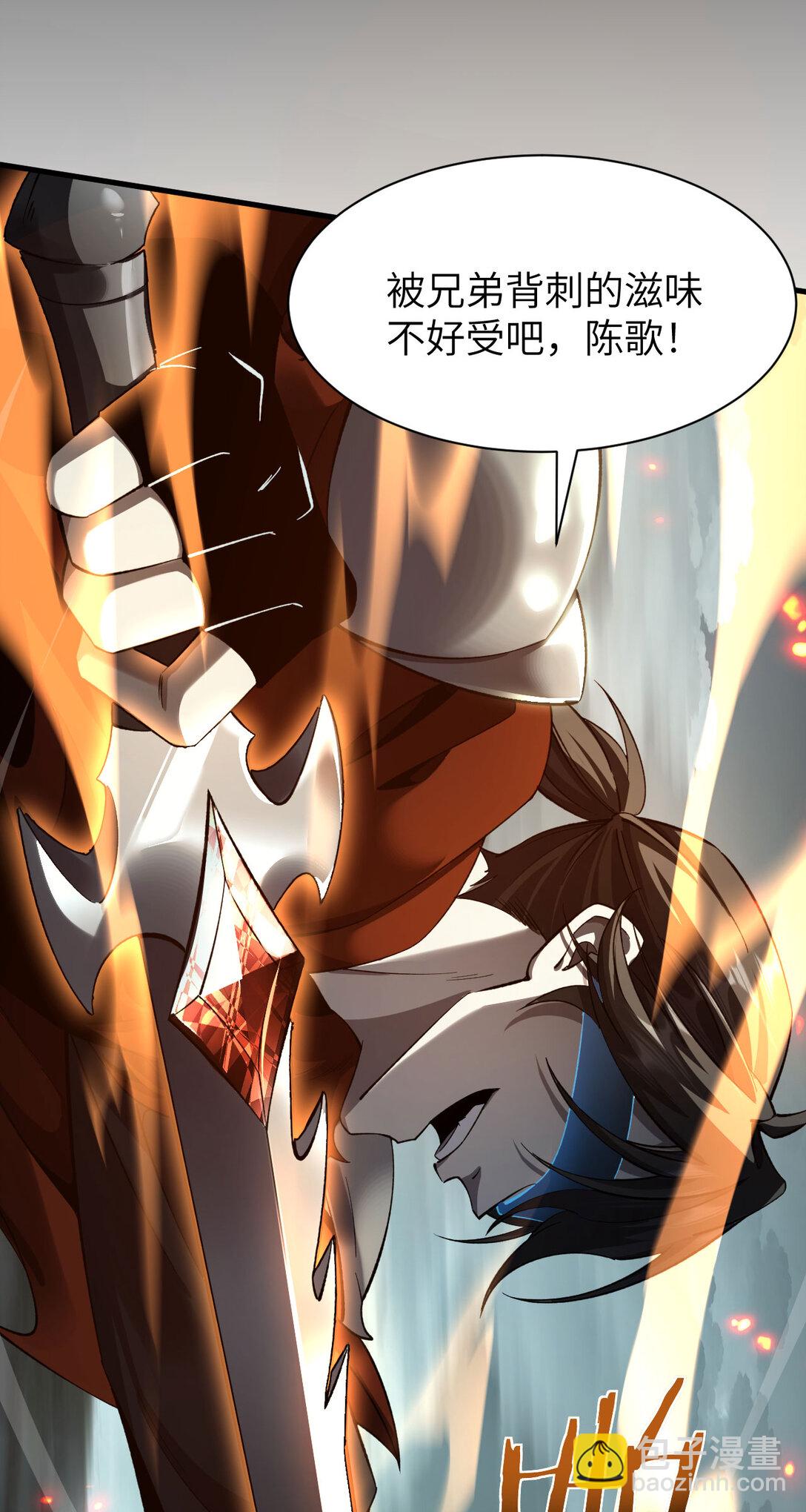 19 神降(1/2)-第20话