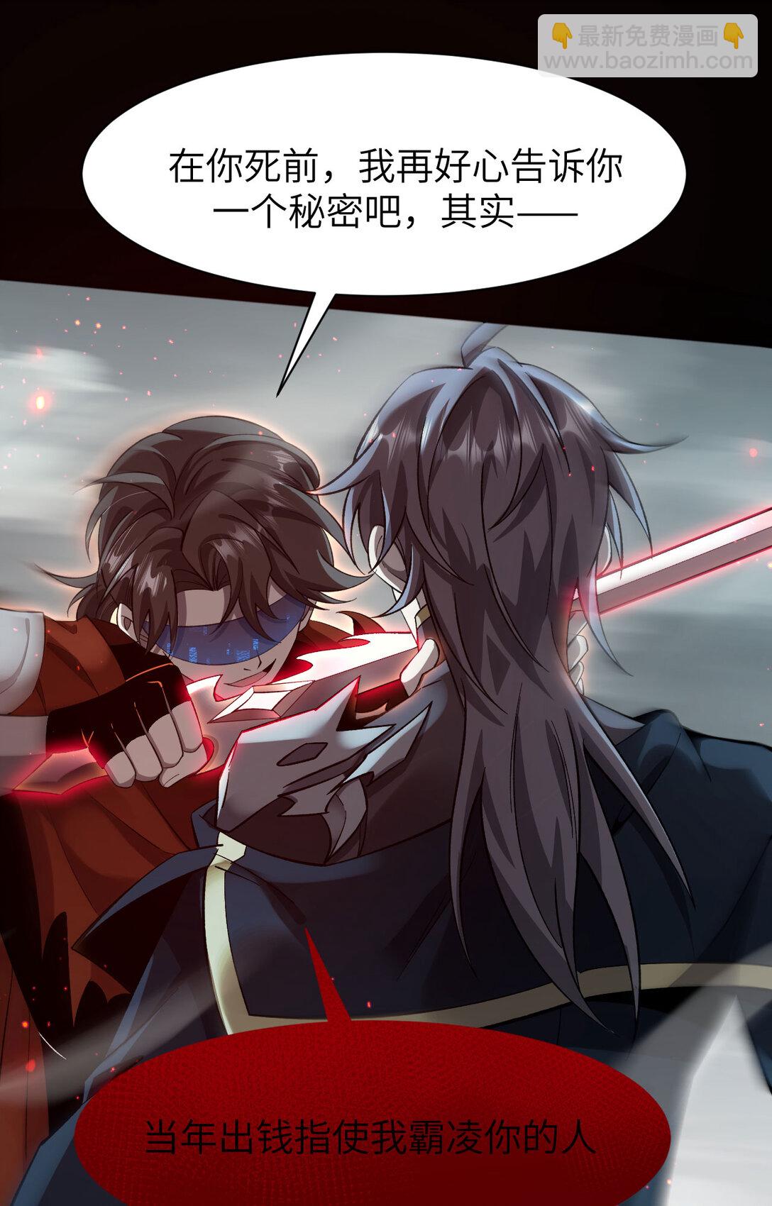 19 神降(1/2)-第20话