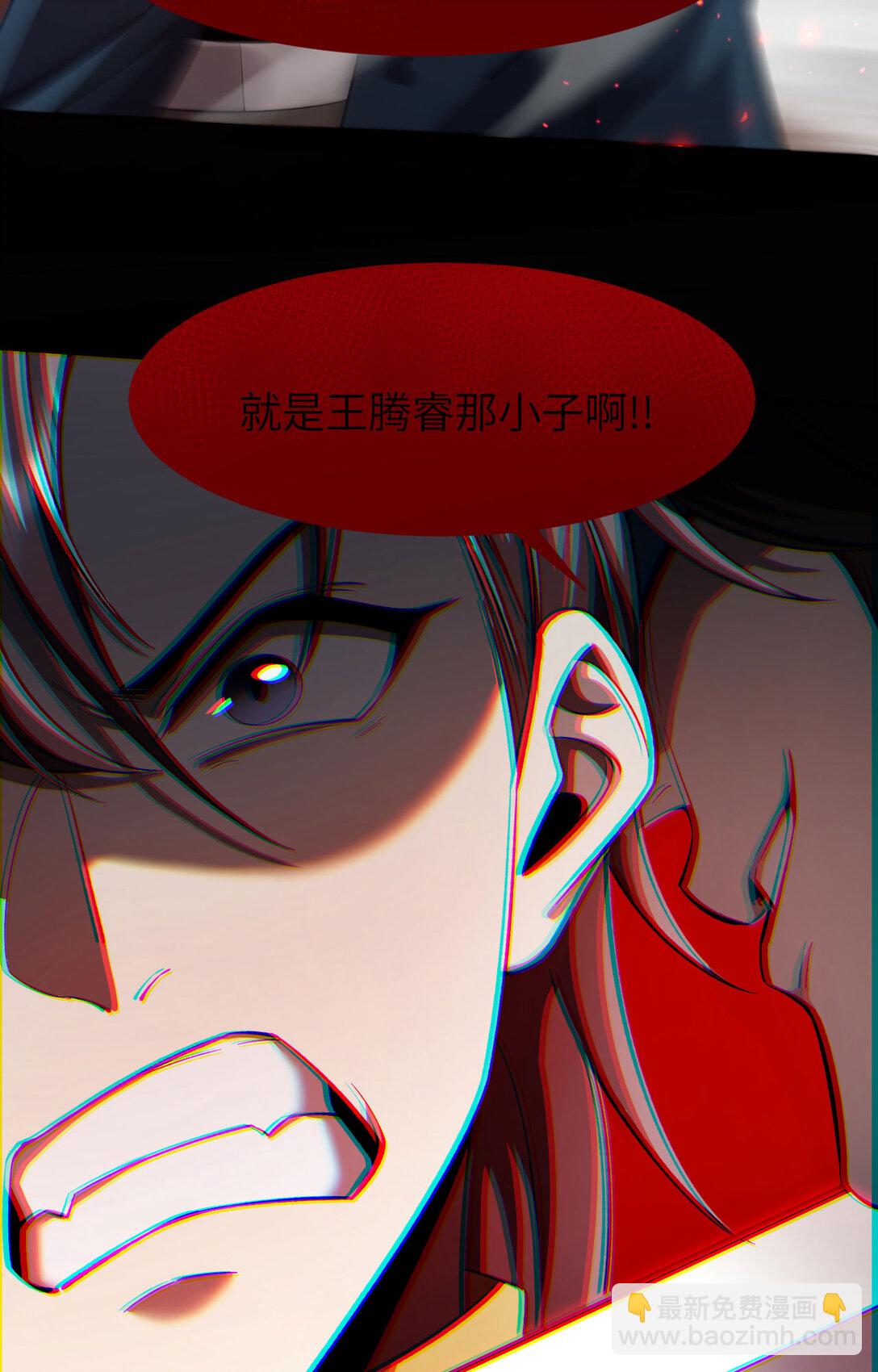 19 神降(1/2)-第20话