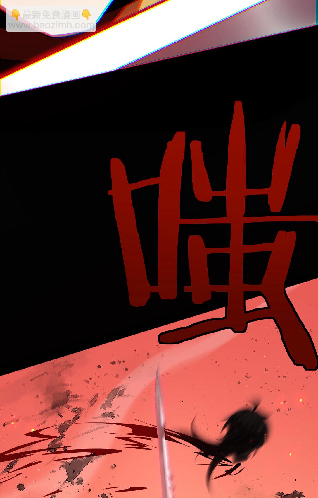 19 神降(1/2)-第20话