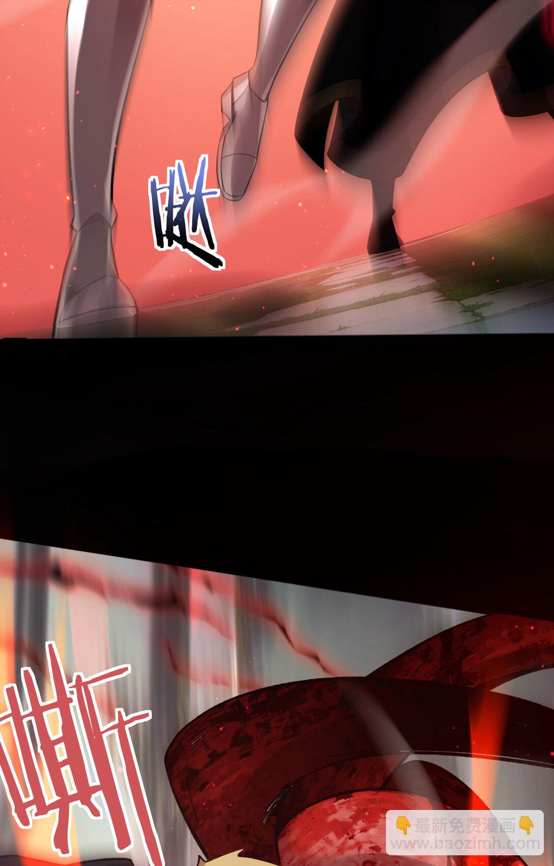 19 神降(1/2)-第20话