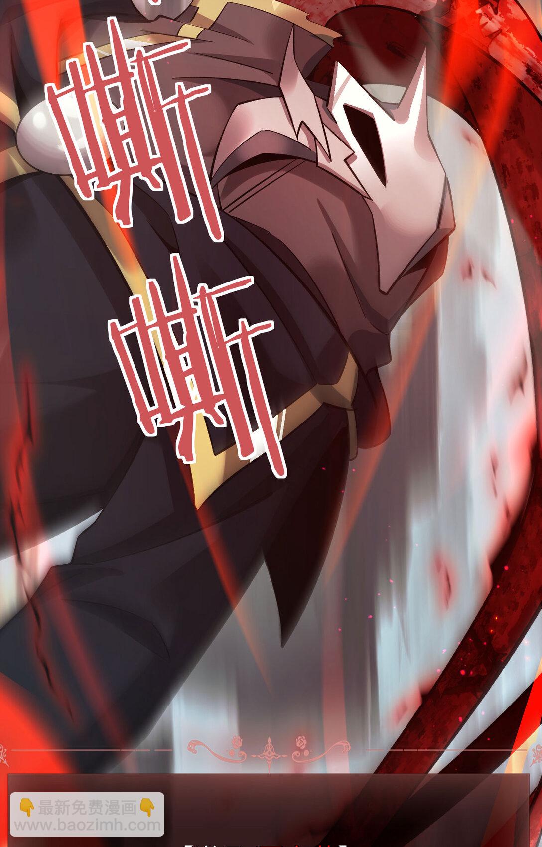 19 神降(1/2)-第20话