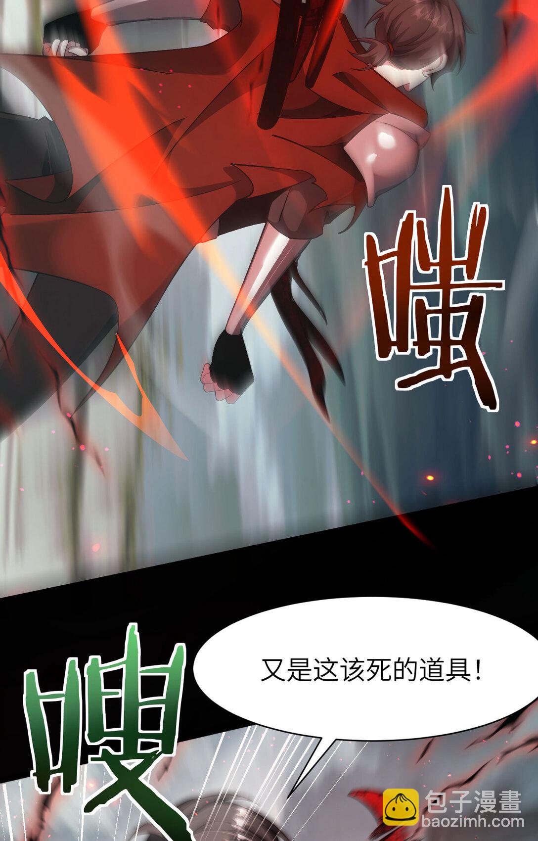 19 神降(1/2)-第20话