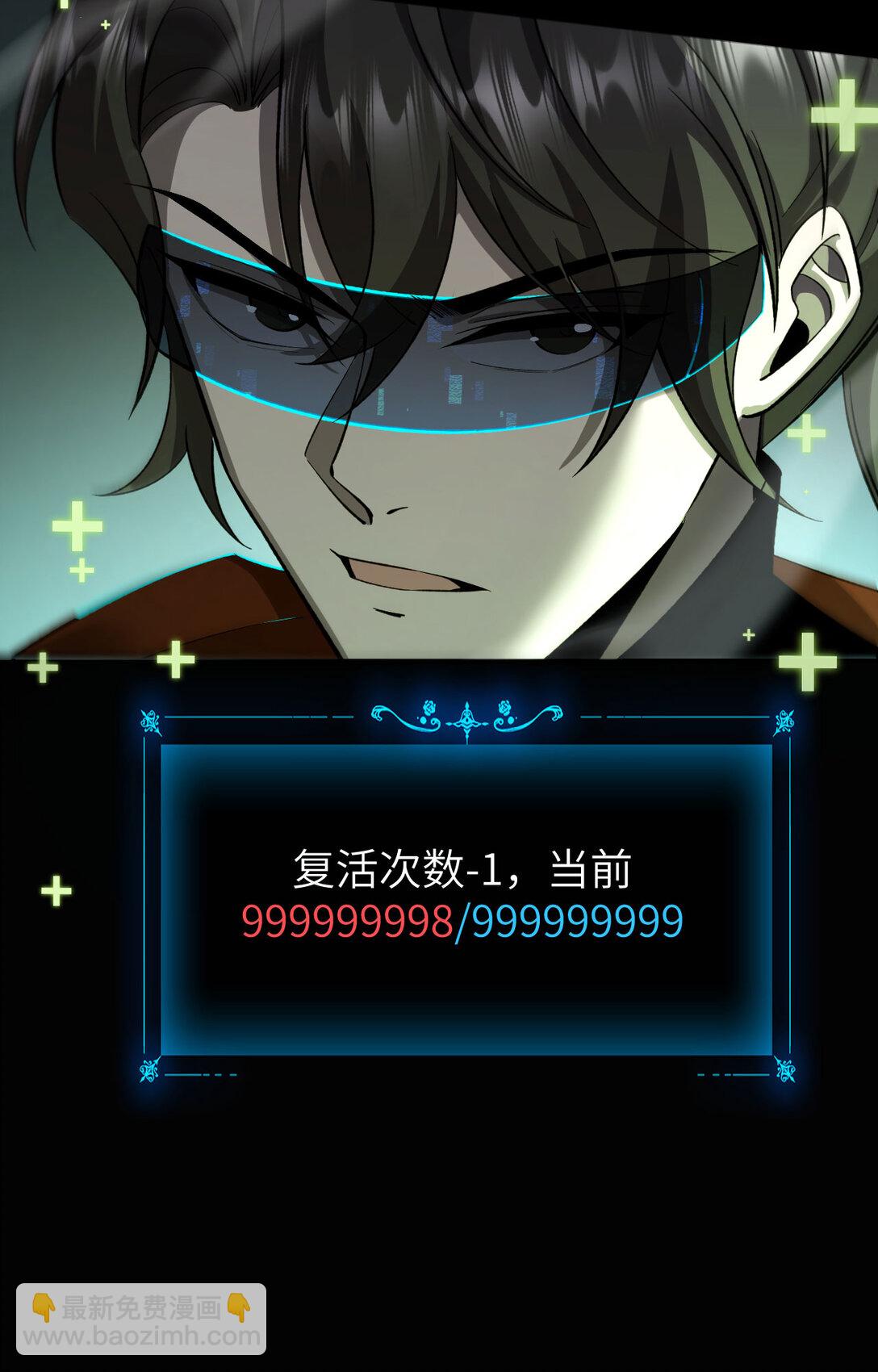 19 神降(1/2)-第20话