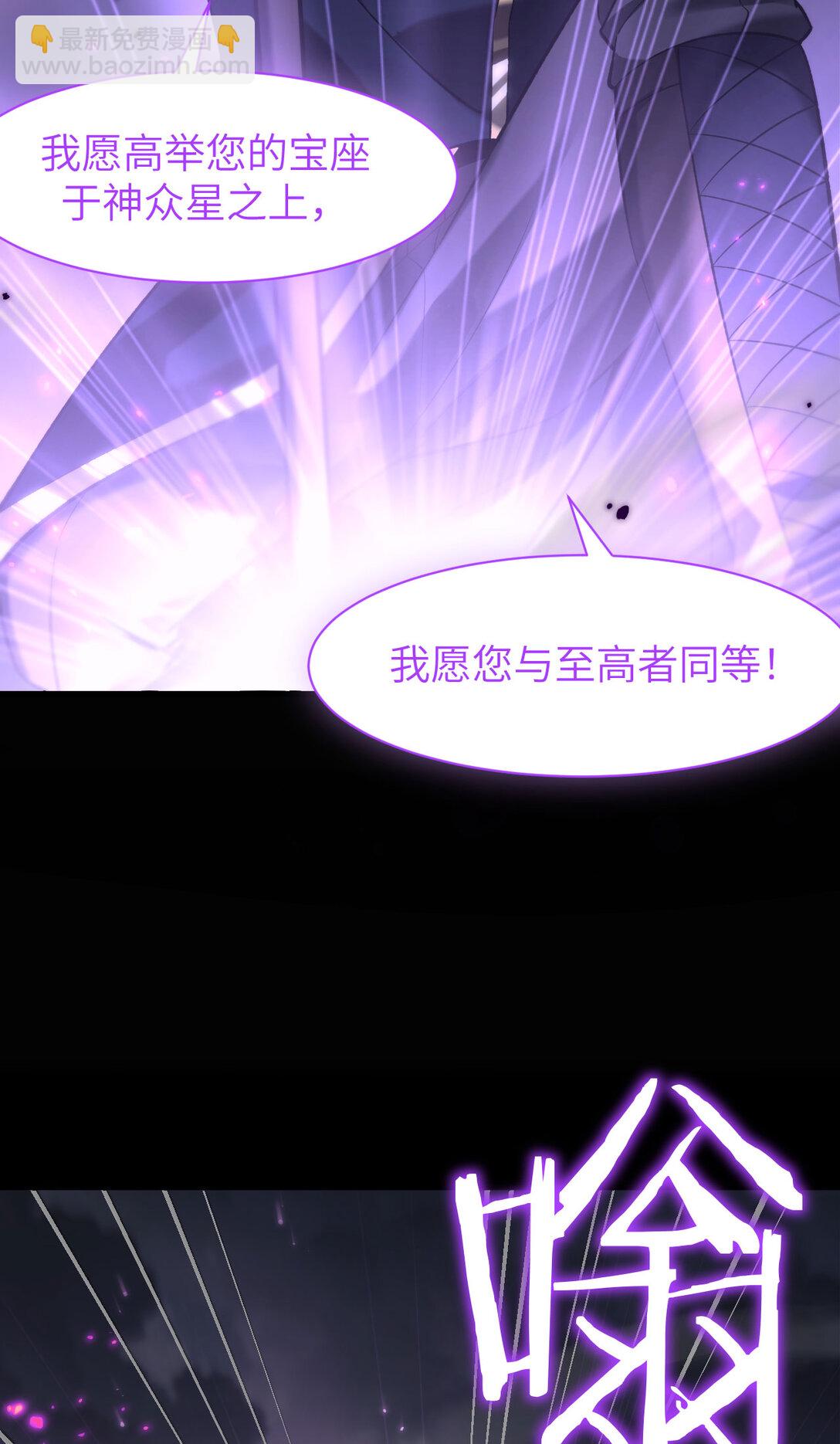 19 神降(1/2)-第20话