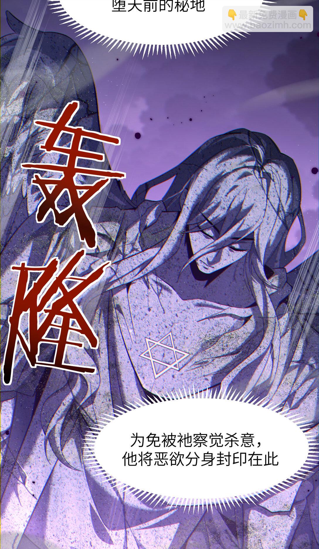 19 神降(1/2)-第20话