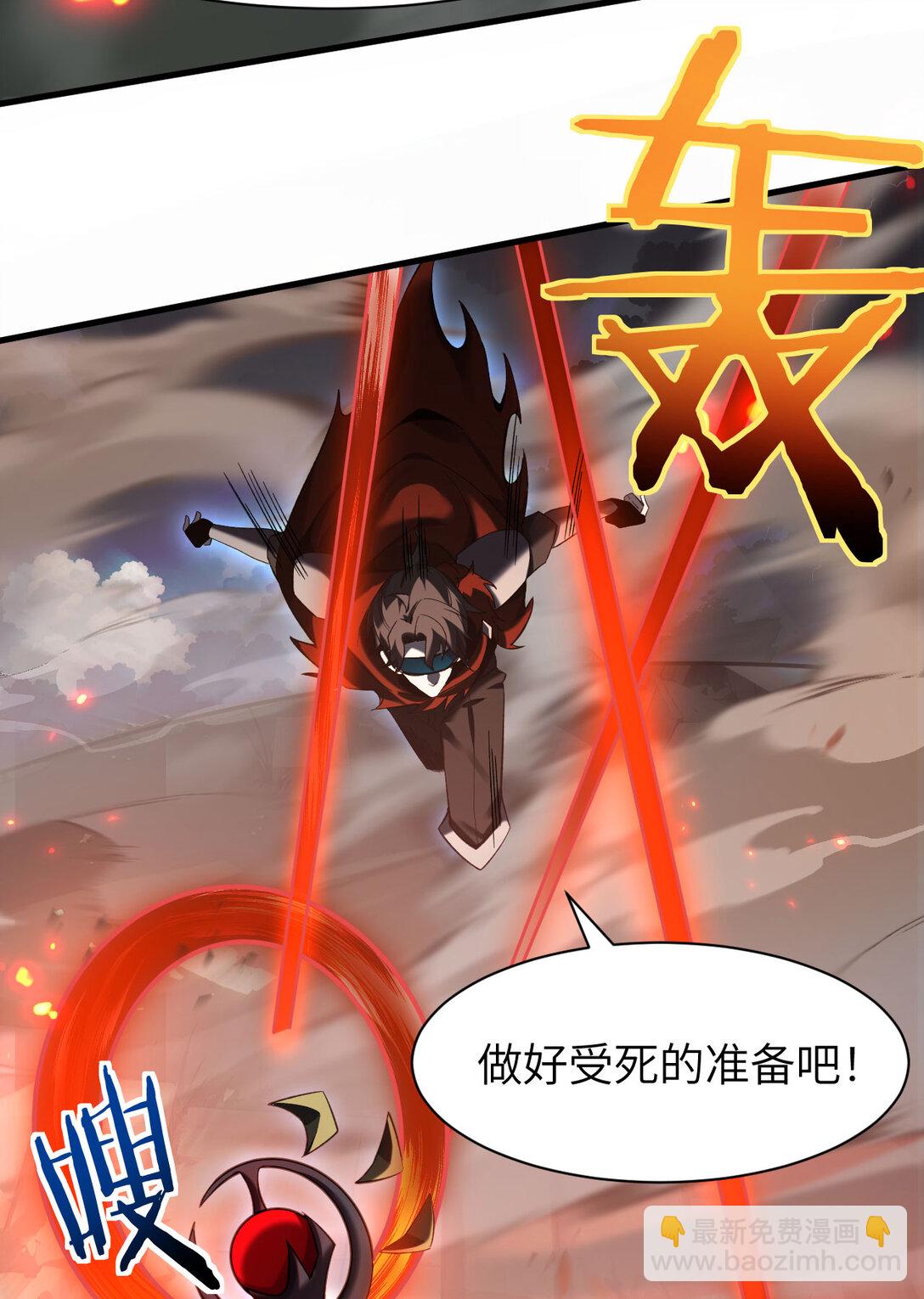 19 神降(1/2)-第20话