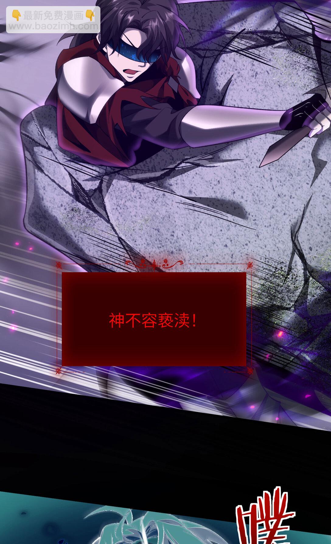 19 神降(1/2)-第20话