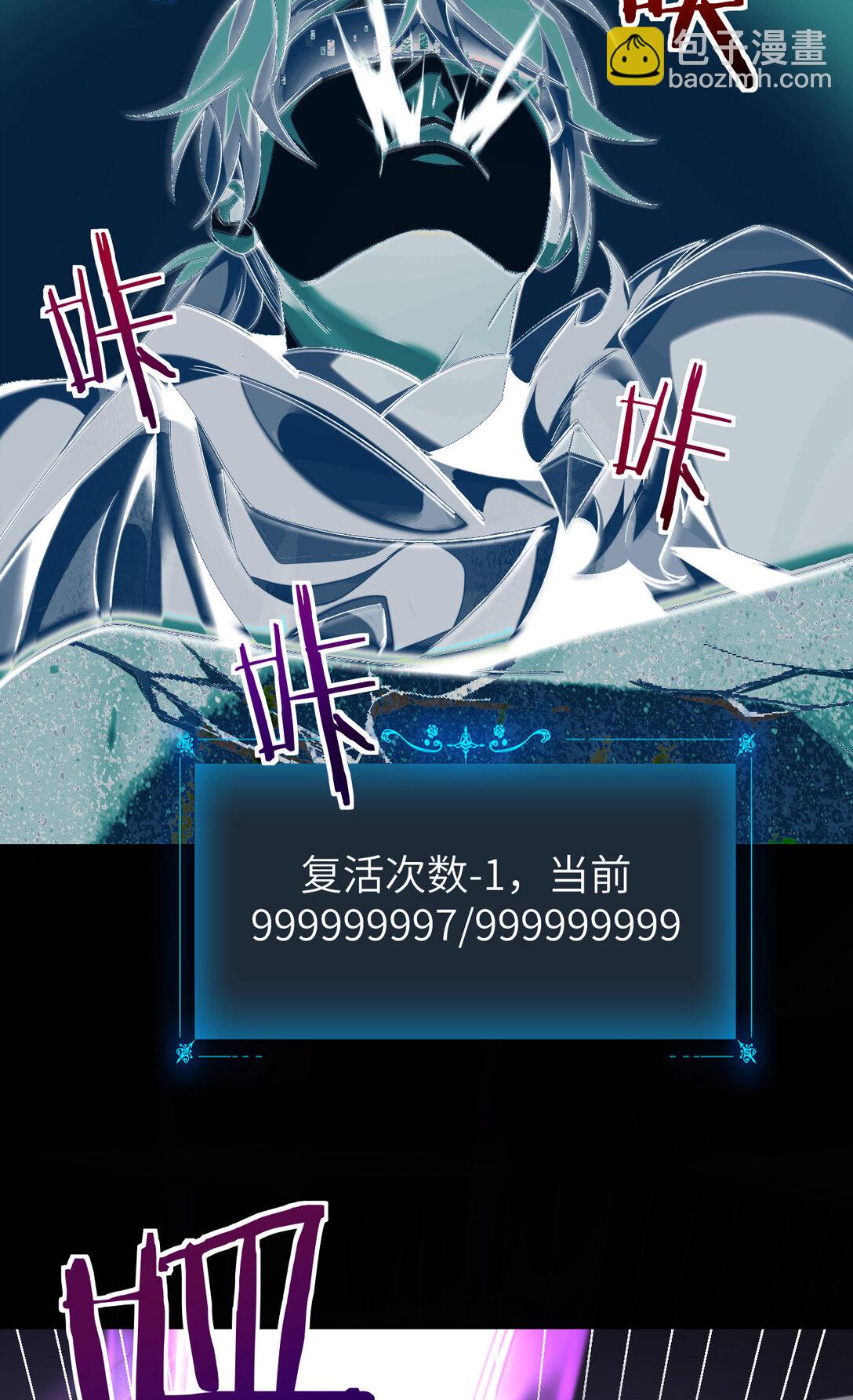 19 神降(1/2)-第20话