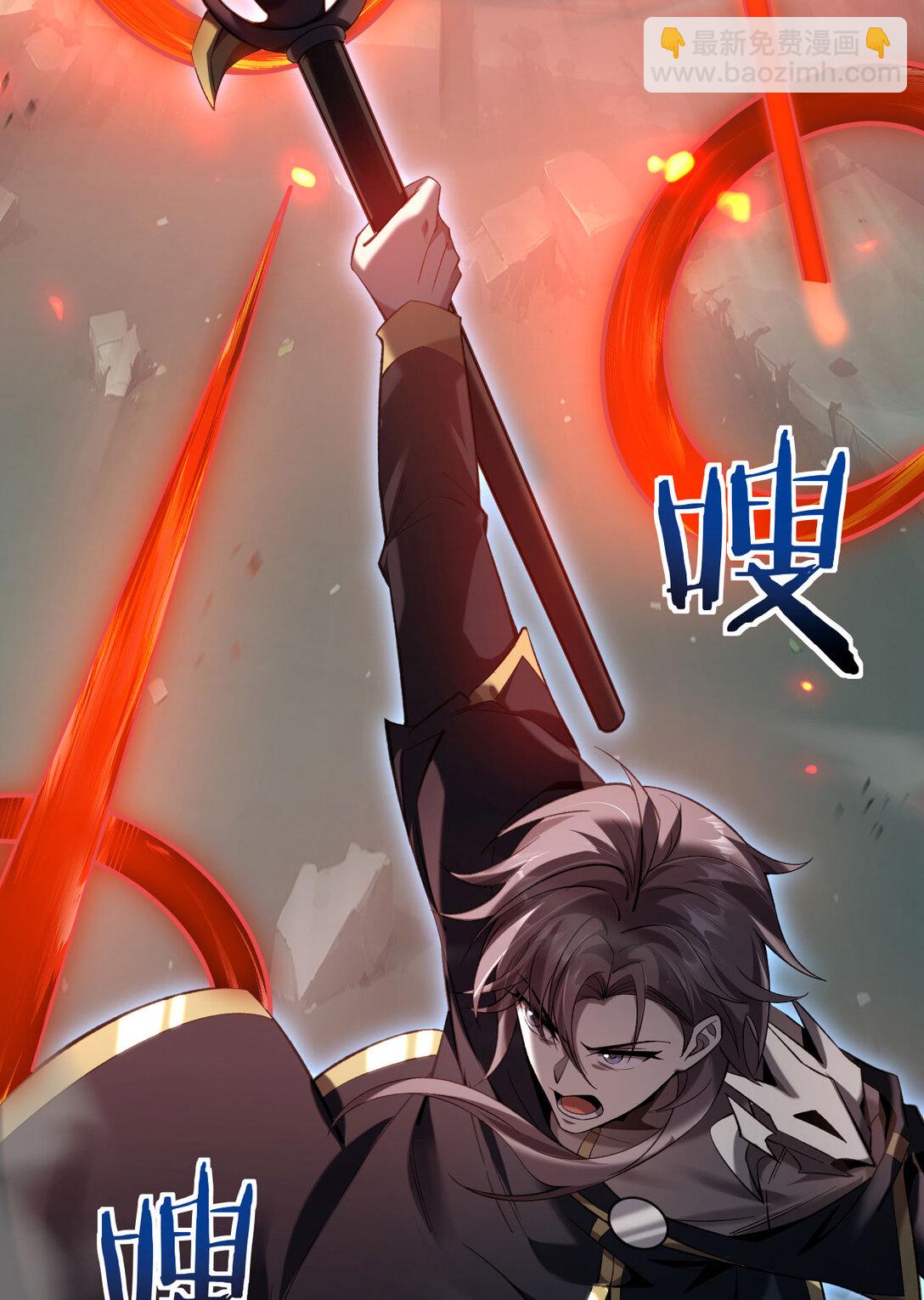 19 神降(1/2)-第20话