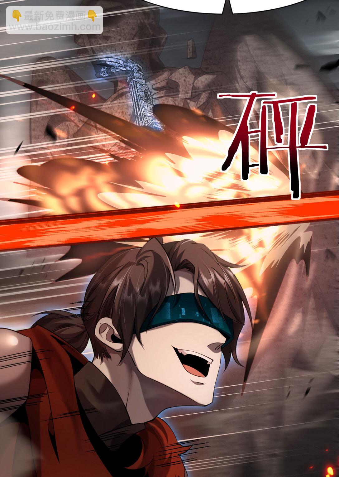 19 神降(1/2)-第20话