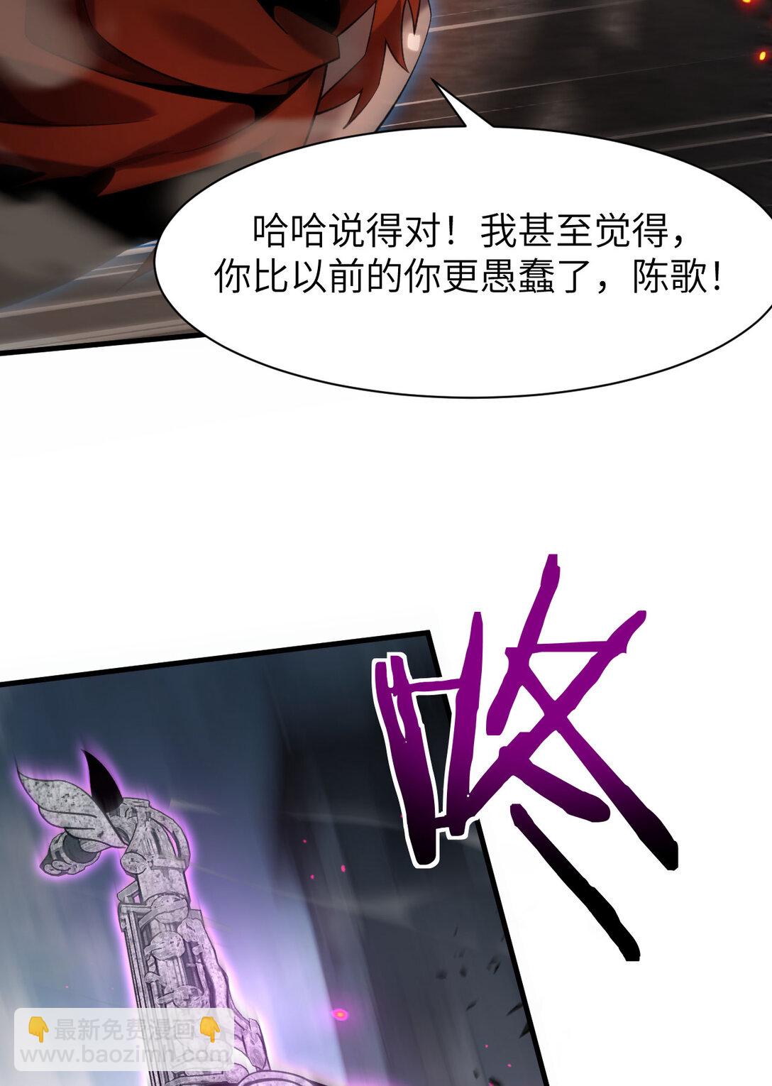 19 神降(1/2)-第20话