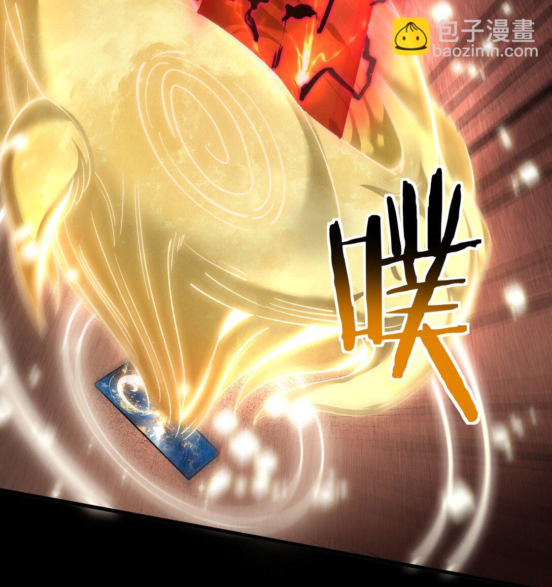 21 月神vs伪神(1/2)-第22话