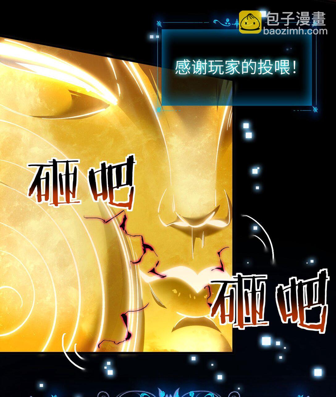 21 月神vs伪神(1/2)-第22话