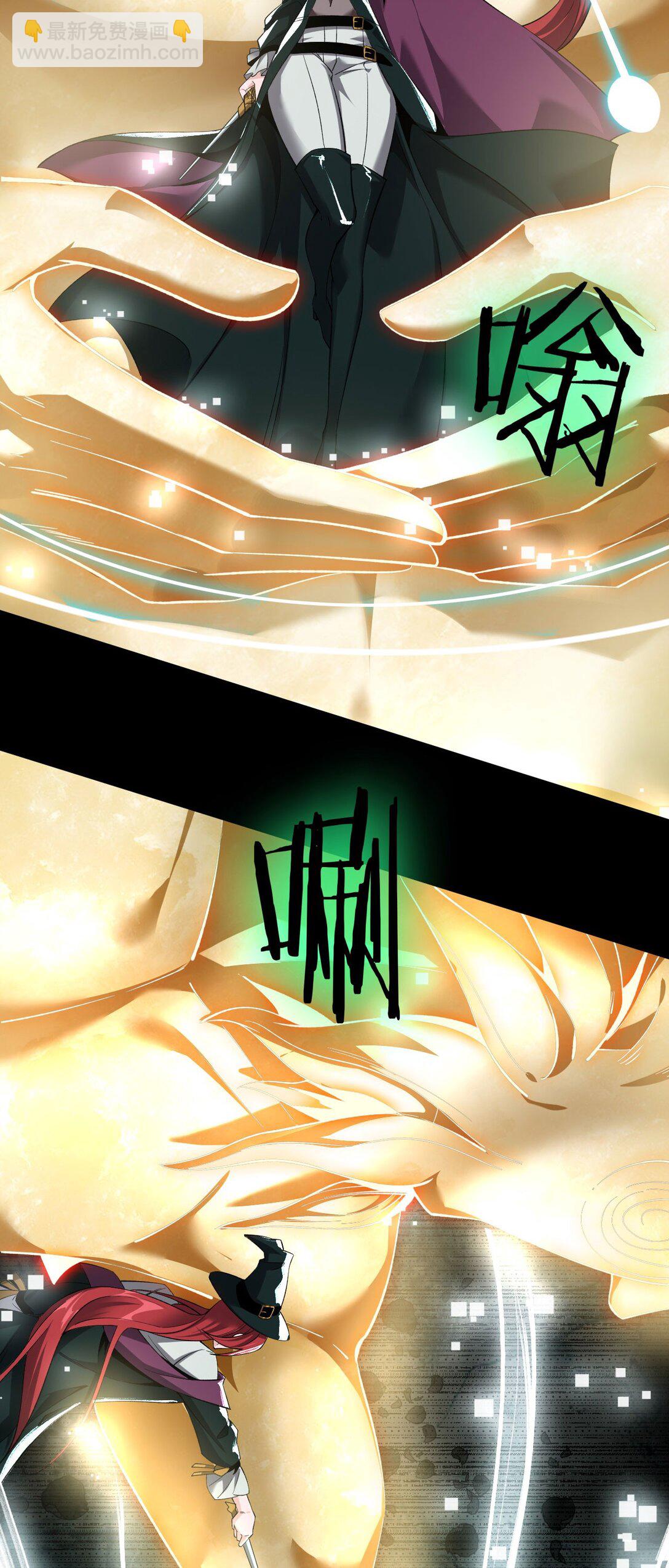 21 月神vs伪神(1/2)-第22话