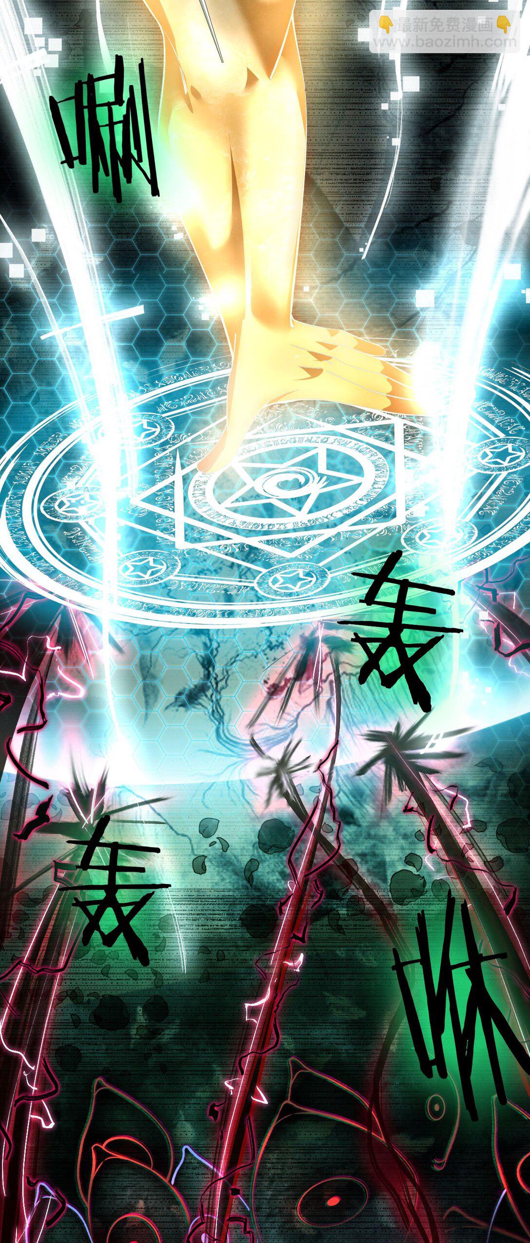 21 月神vs伪神(1/2)-第22话