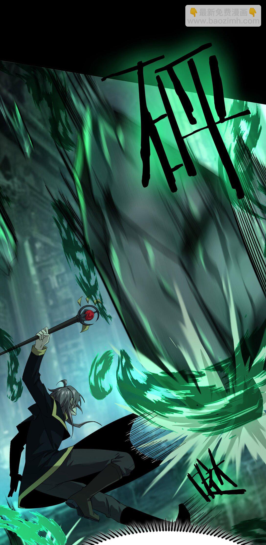 21 月神vs伪神(1/2)-第22话