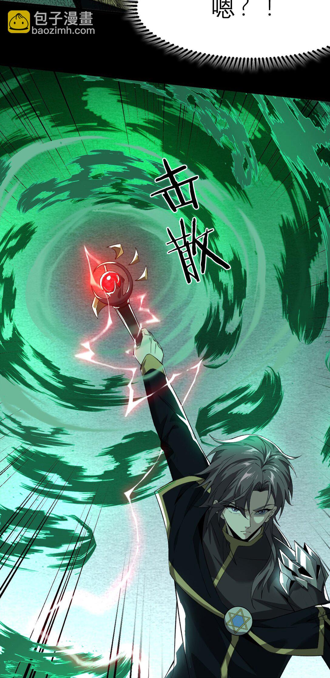 21 月神vs伪神(1/2)-第22话