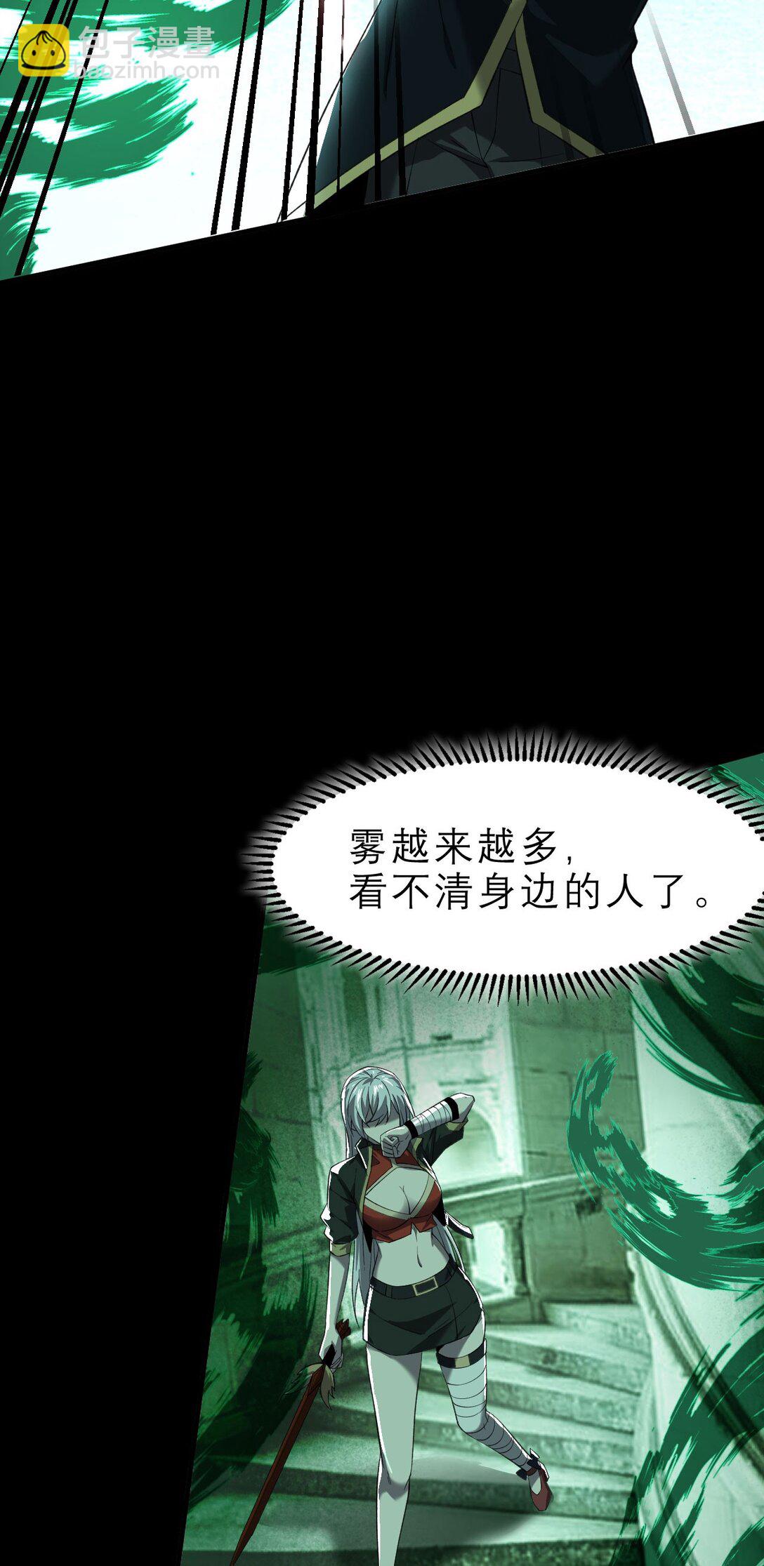 21 月神vs伪神(1/2)-第22话