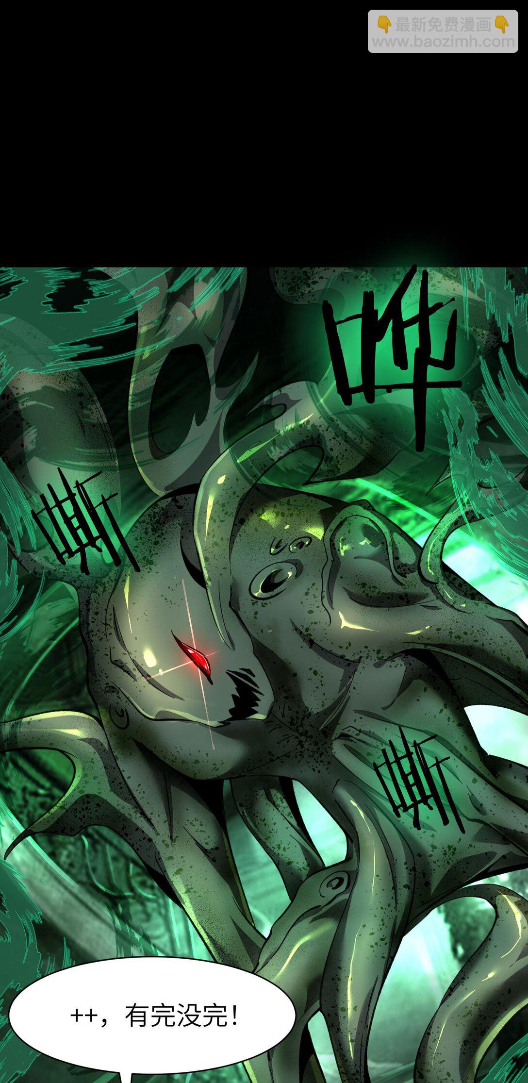 21 月神vs伪神(1/2)-第22话