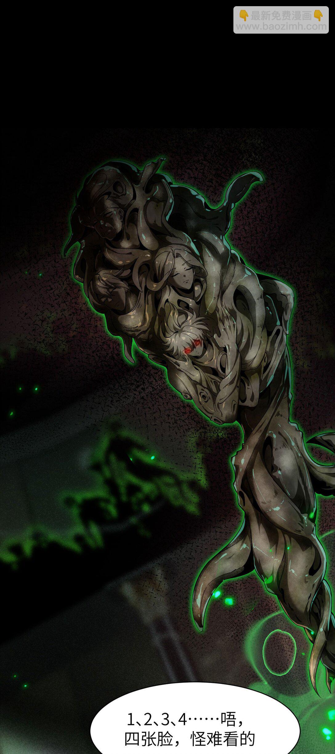 21 月神vs伪神(1/2)-第22话