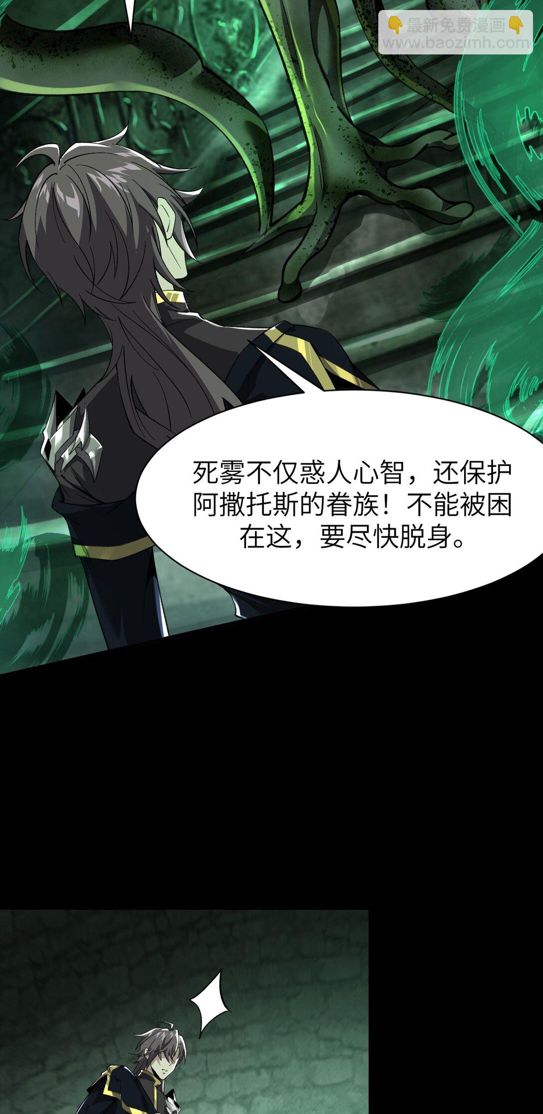 21 月神vs伪神(1/2)-第22话