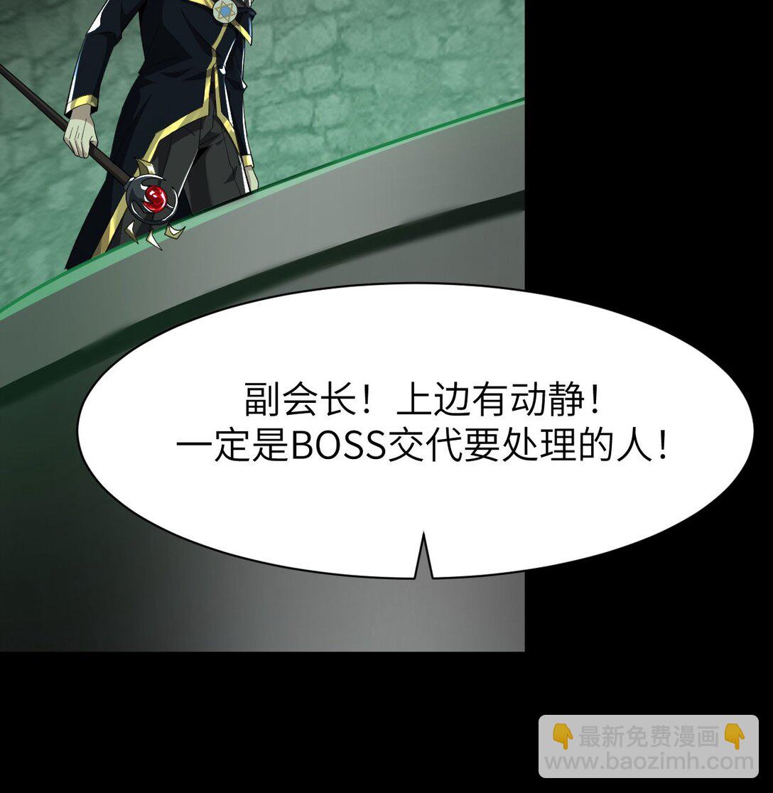 21 月神vs伪神(1/2)-第22话