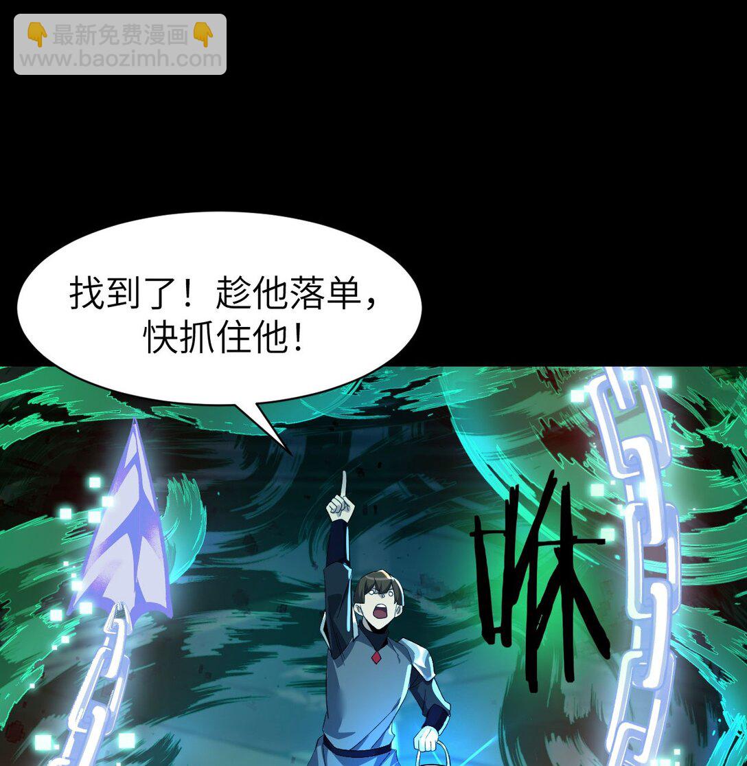 21 月神vs伪神(1/2)-第22话