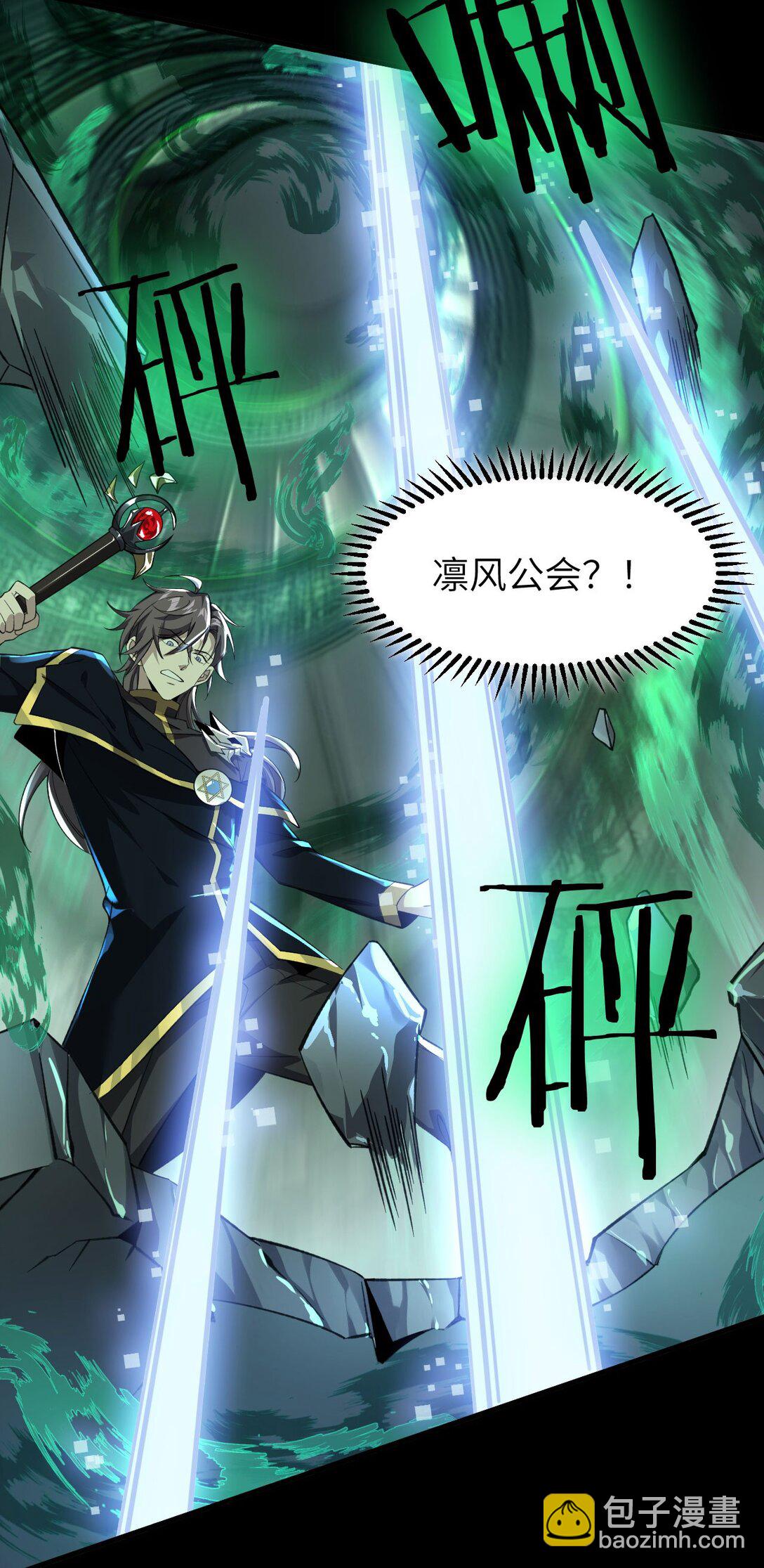 21 月神vs伪神(1/2)-第22话