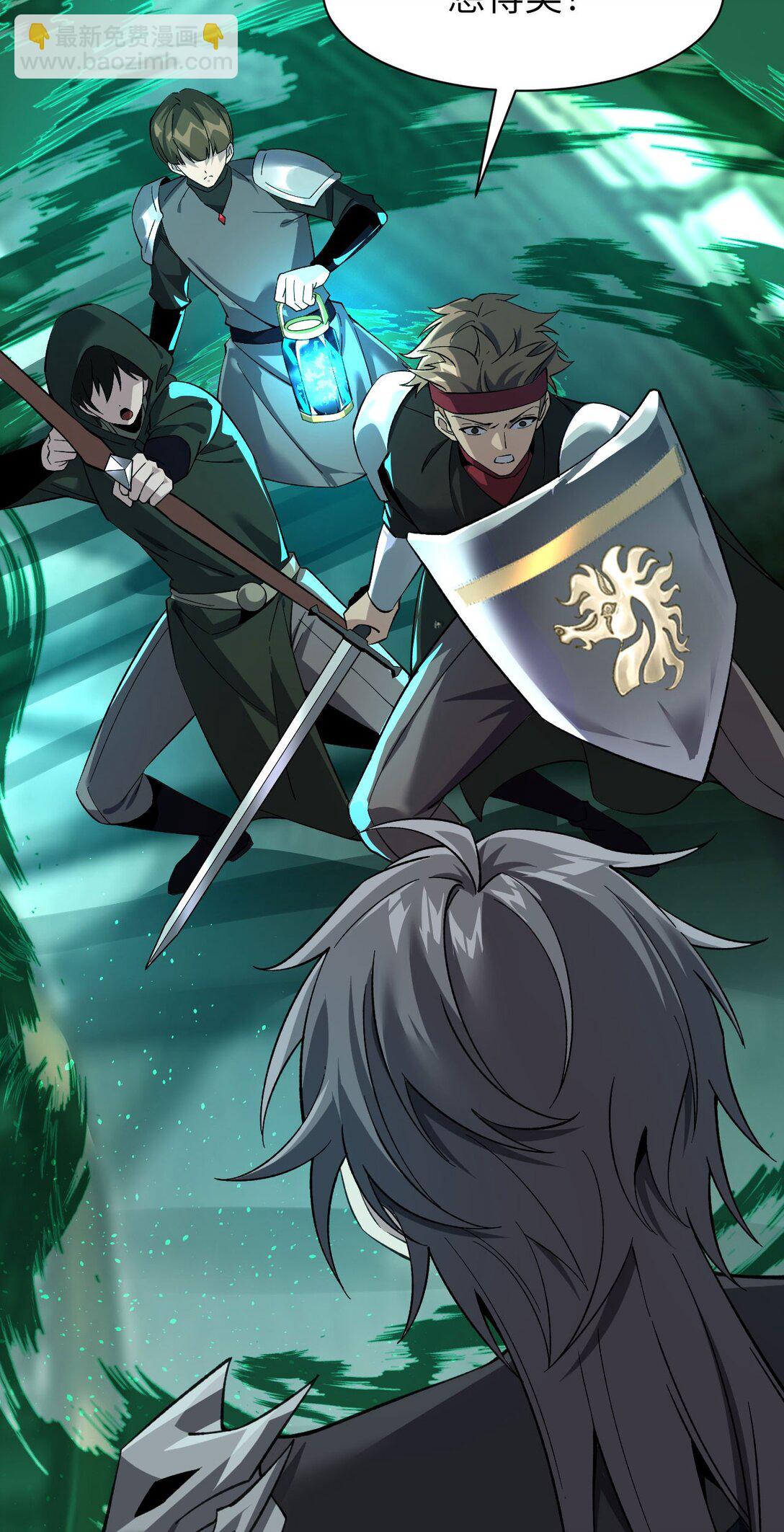 21 月神vs伪神(1/2)-第22话