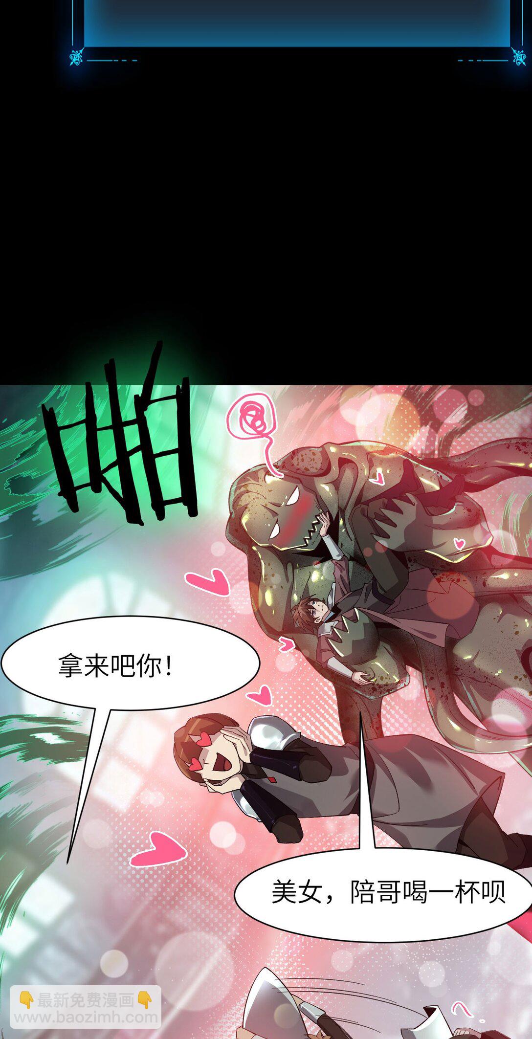 21 月神vs伪神(1/2)-第22话