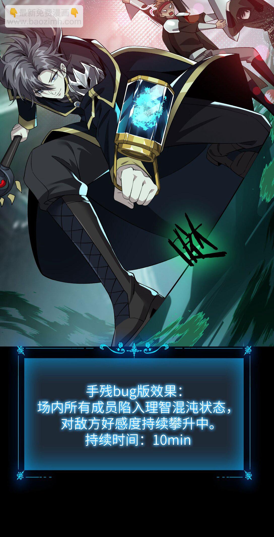 21 月神vs伪神(1/2)-第22话