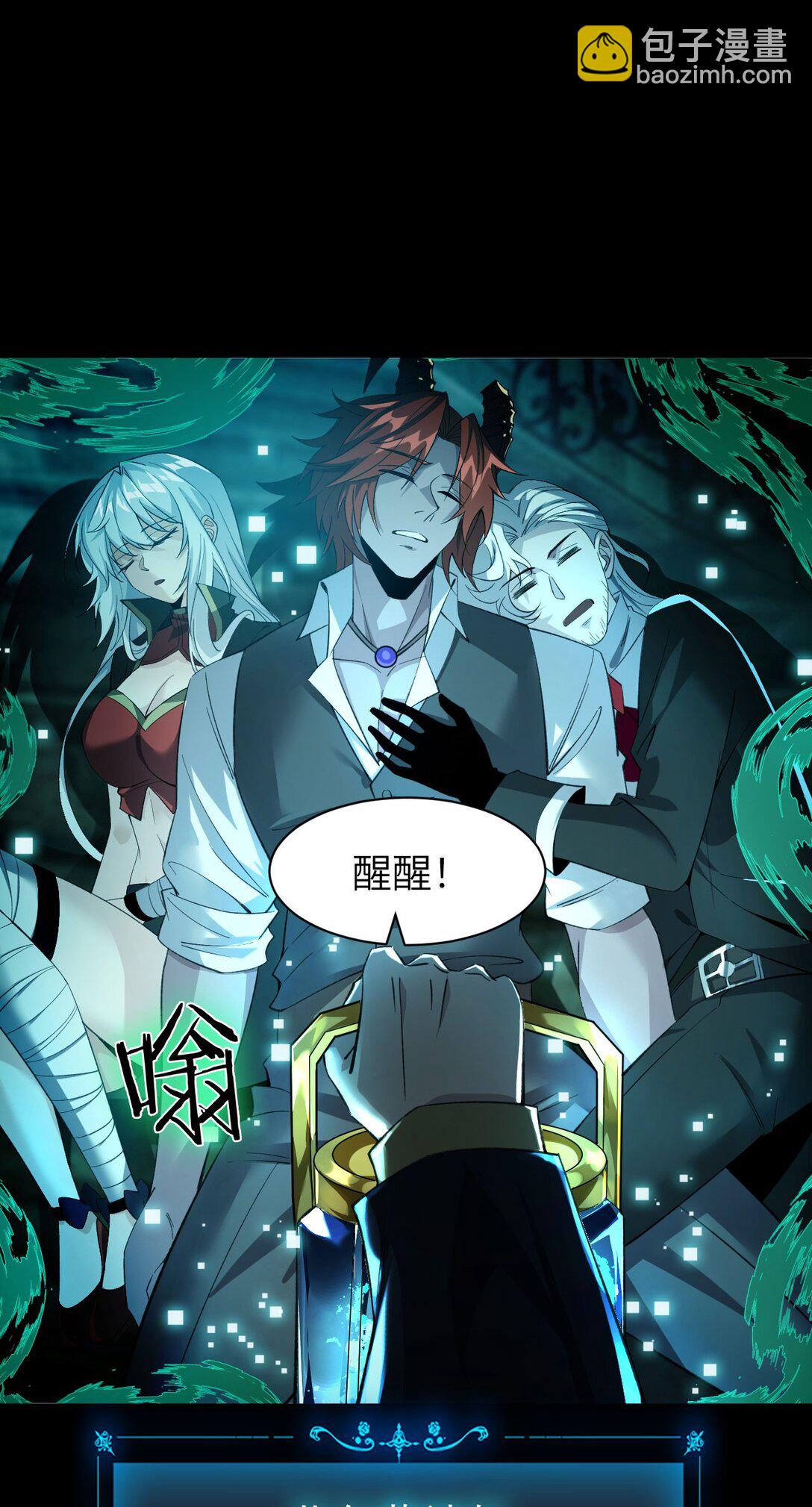 21 月神vs伪神(1/2)-第22话