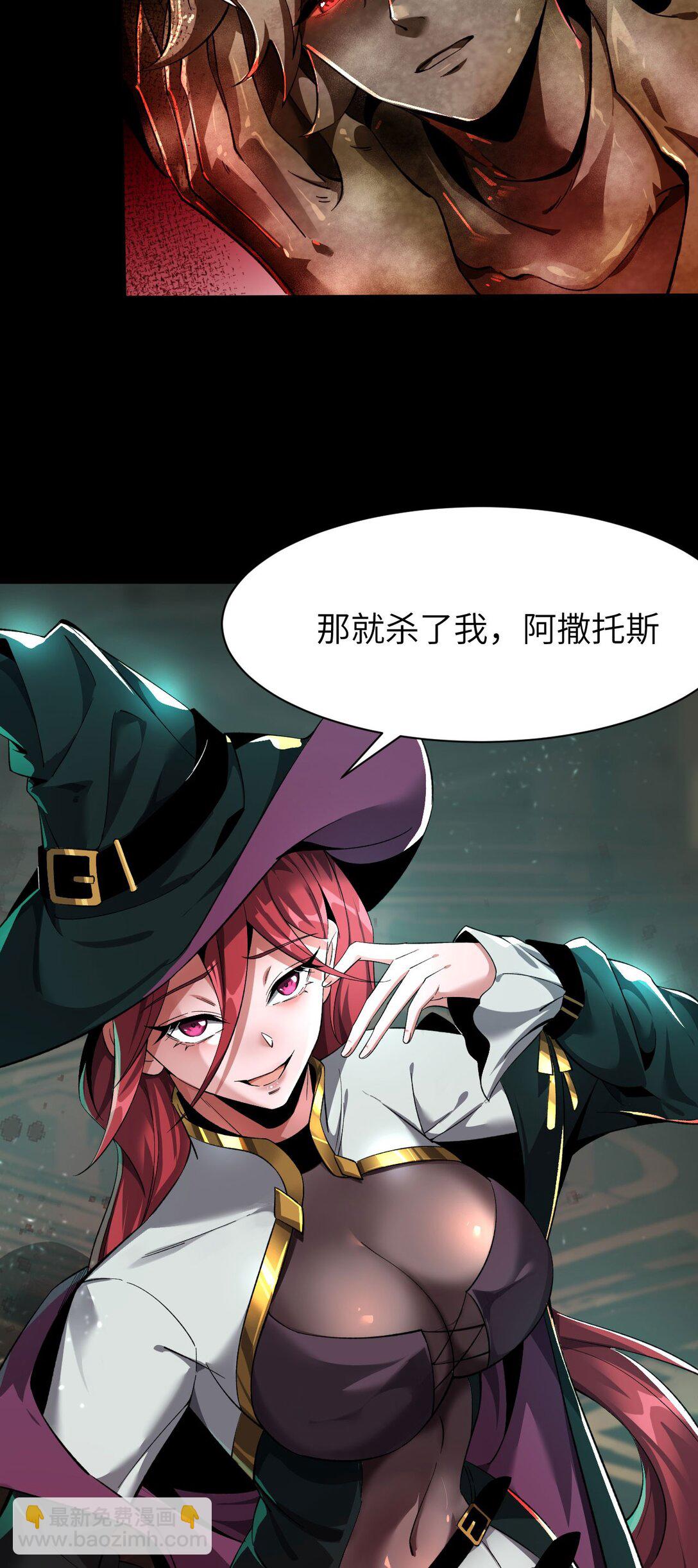 21 月神vs伪神(1/2)-第22话