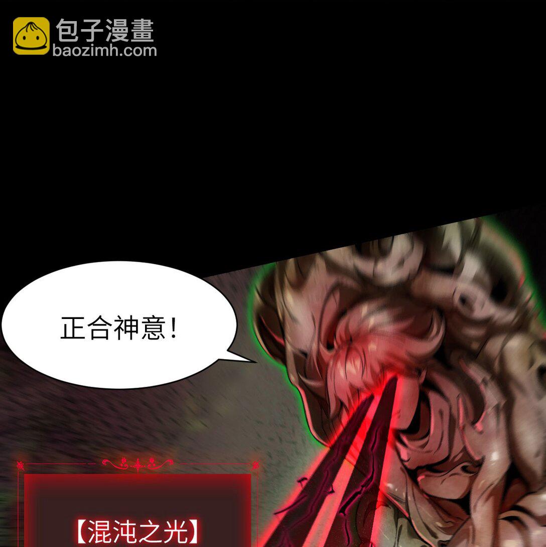 21 月神vs伪神(1/2)-第22话