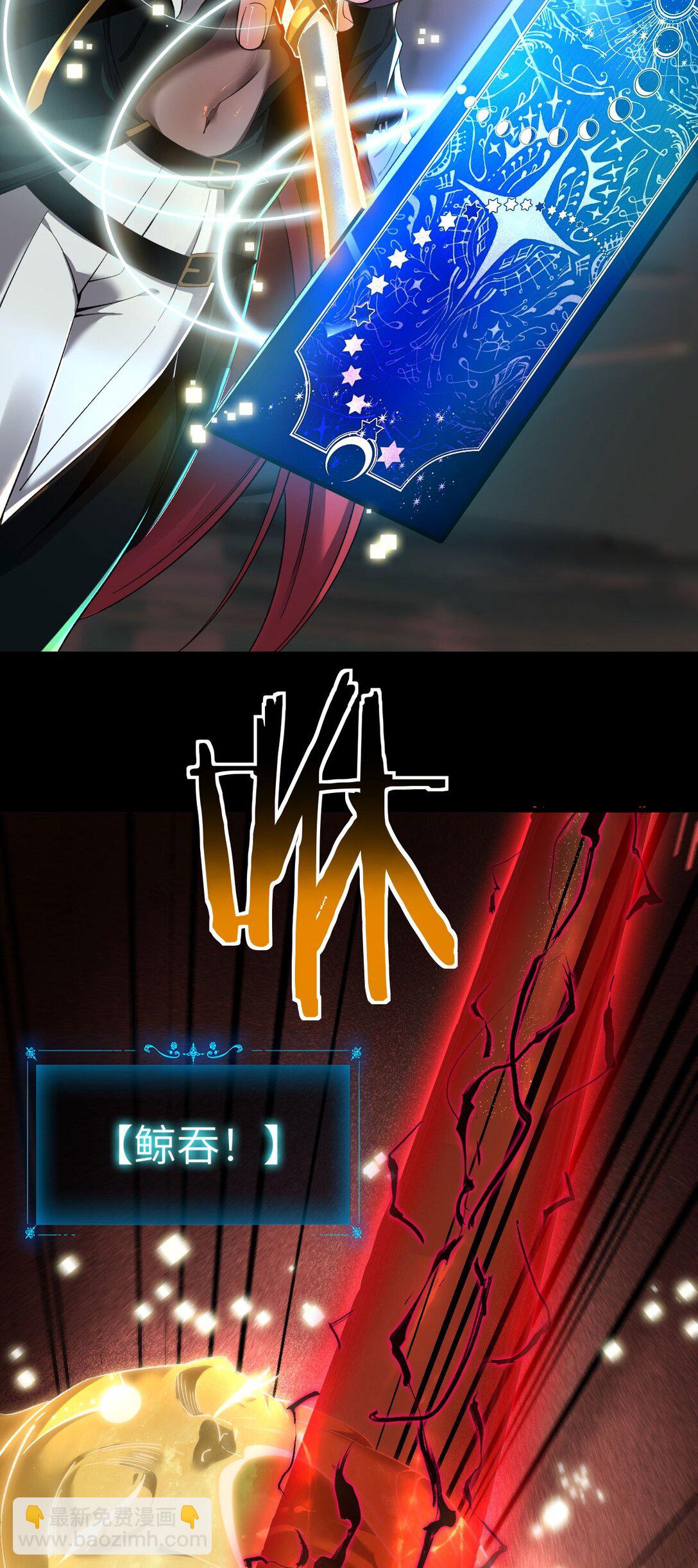 21 月神vs伪神(1/2)-第22话