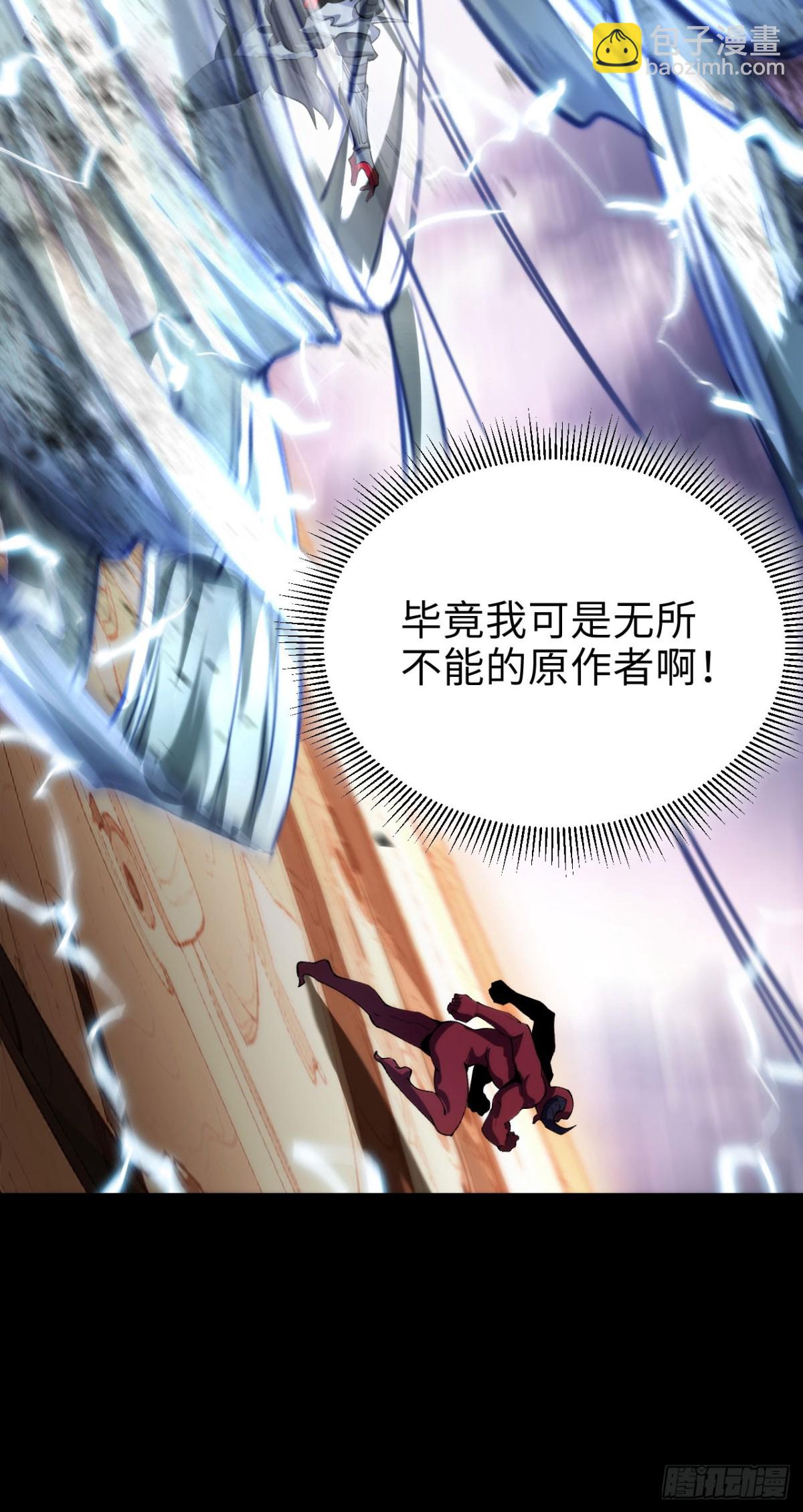 23 打碎瞳内世界(1/2)-第24话