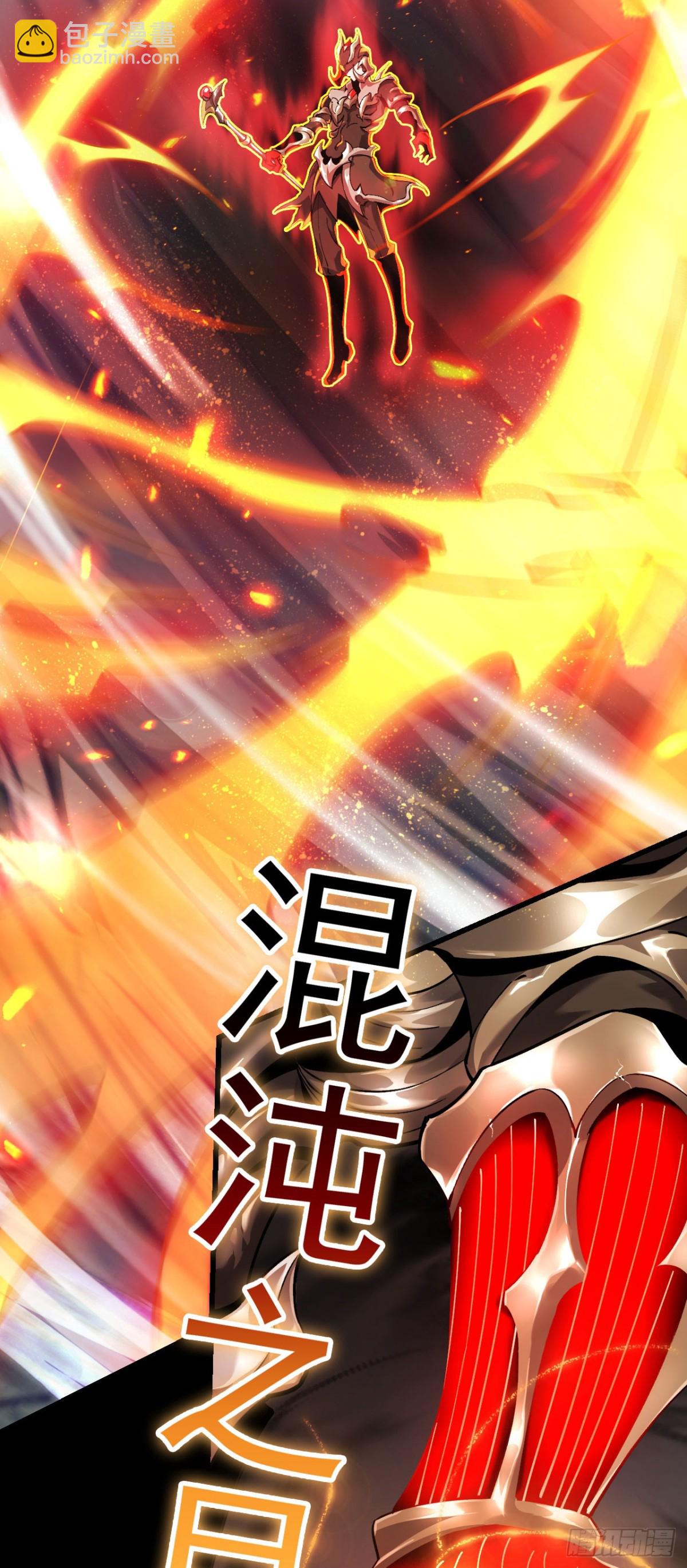 23 打碎瞳内世界(1/2)-第24话