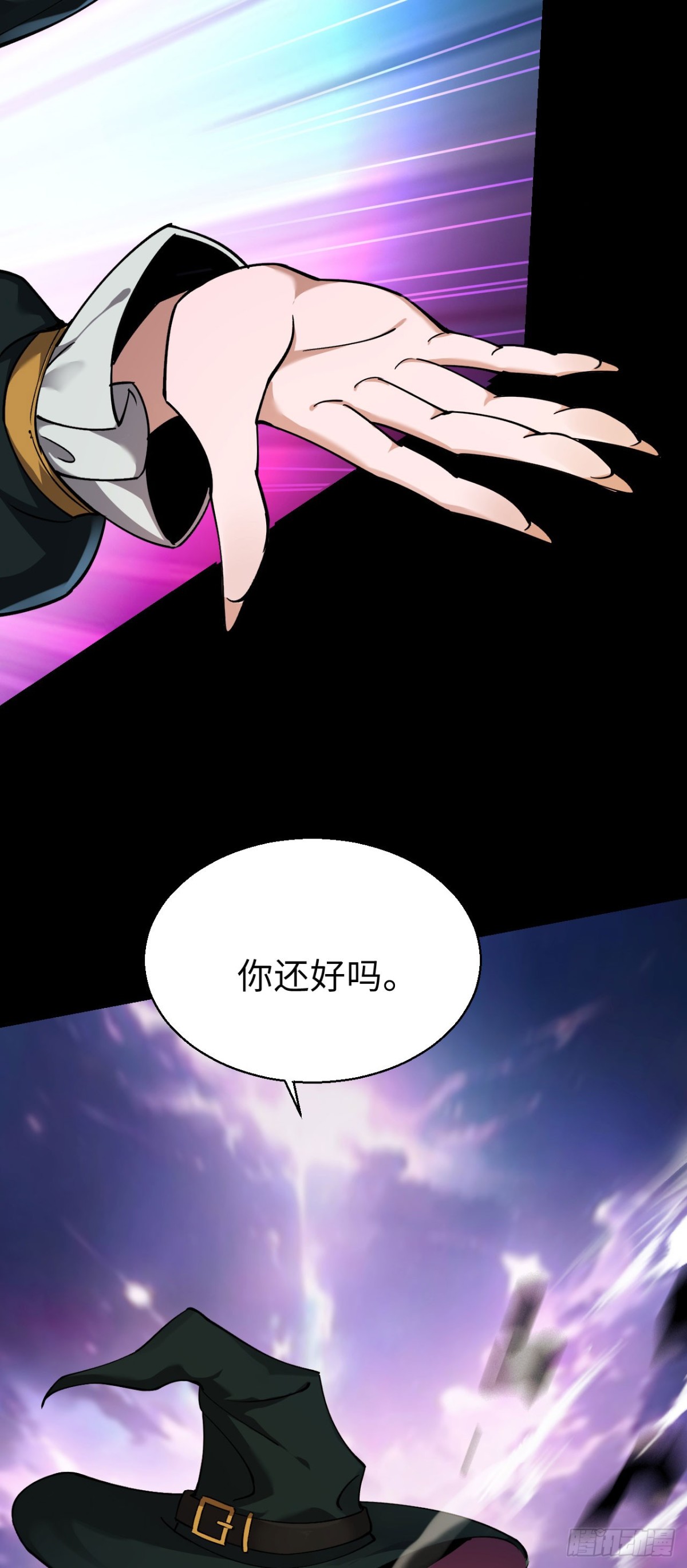 23 打碎瞳内世界(1/2)-第24话