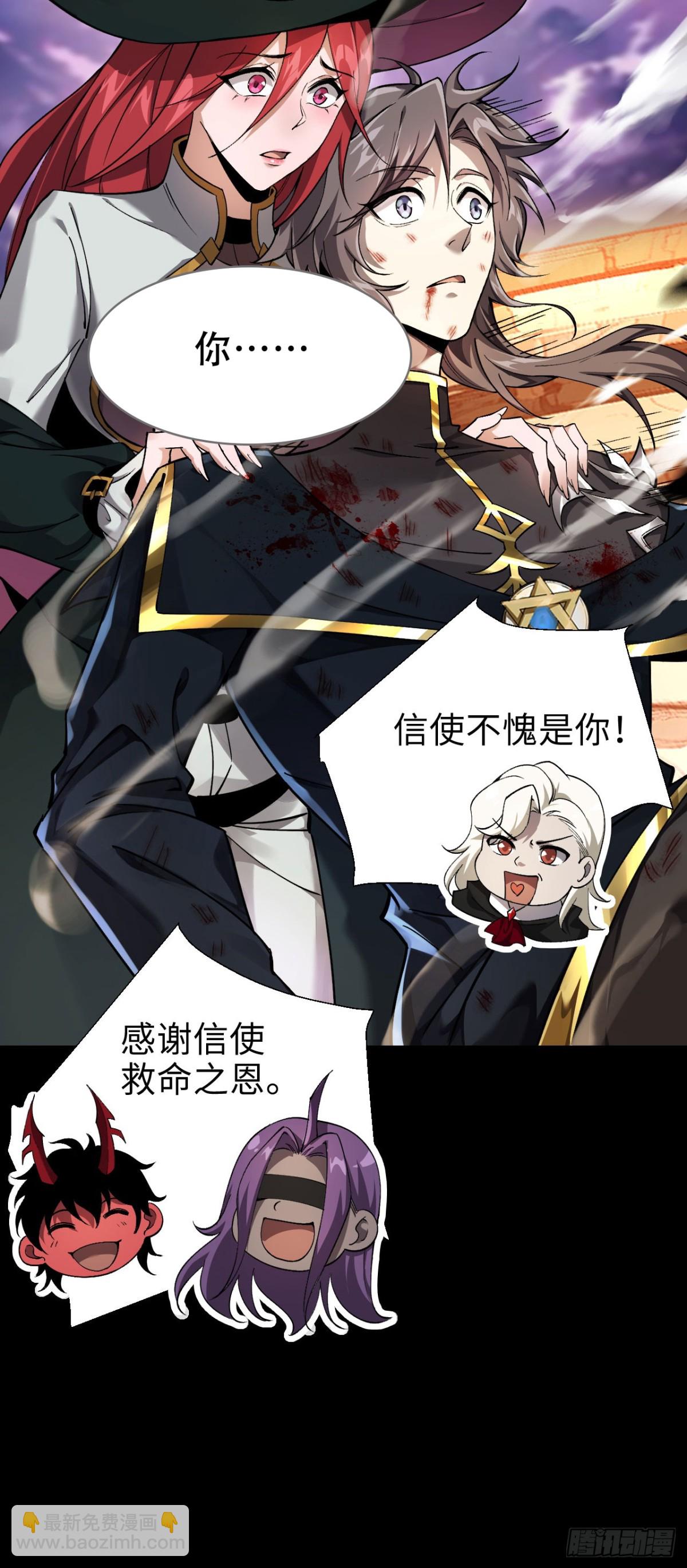 23 打碎瞳内世界(1/2)-第24话