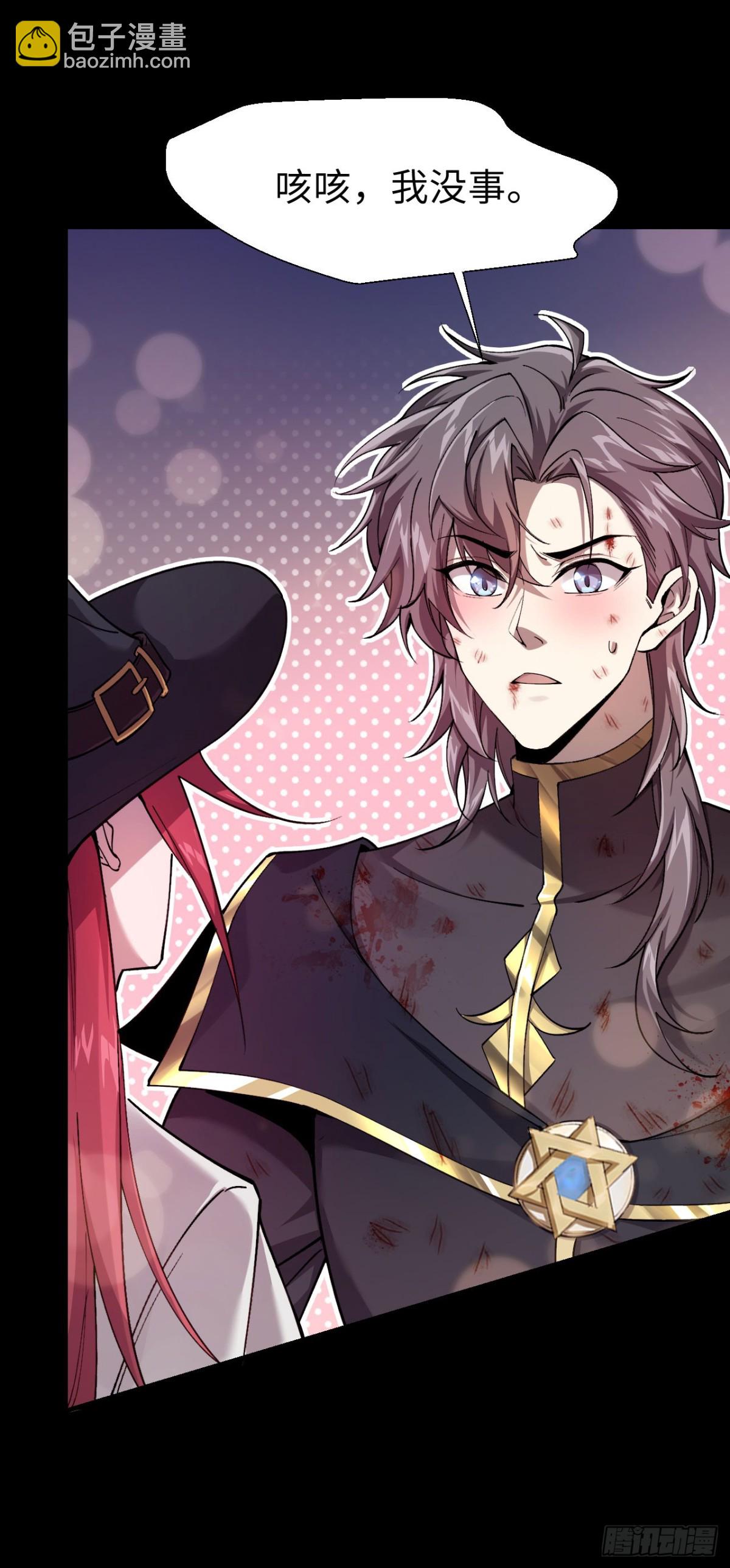 23 打碎瞳内世界(1/2)-第24话