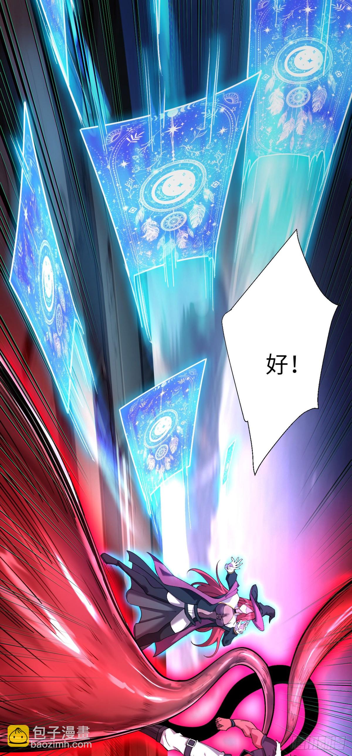 23 打碎瞳内世界(1/2)-第24话