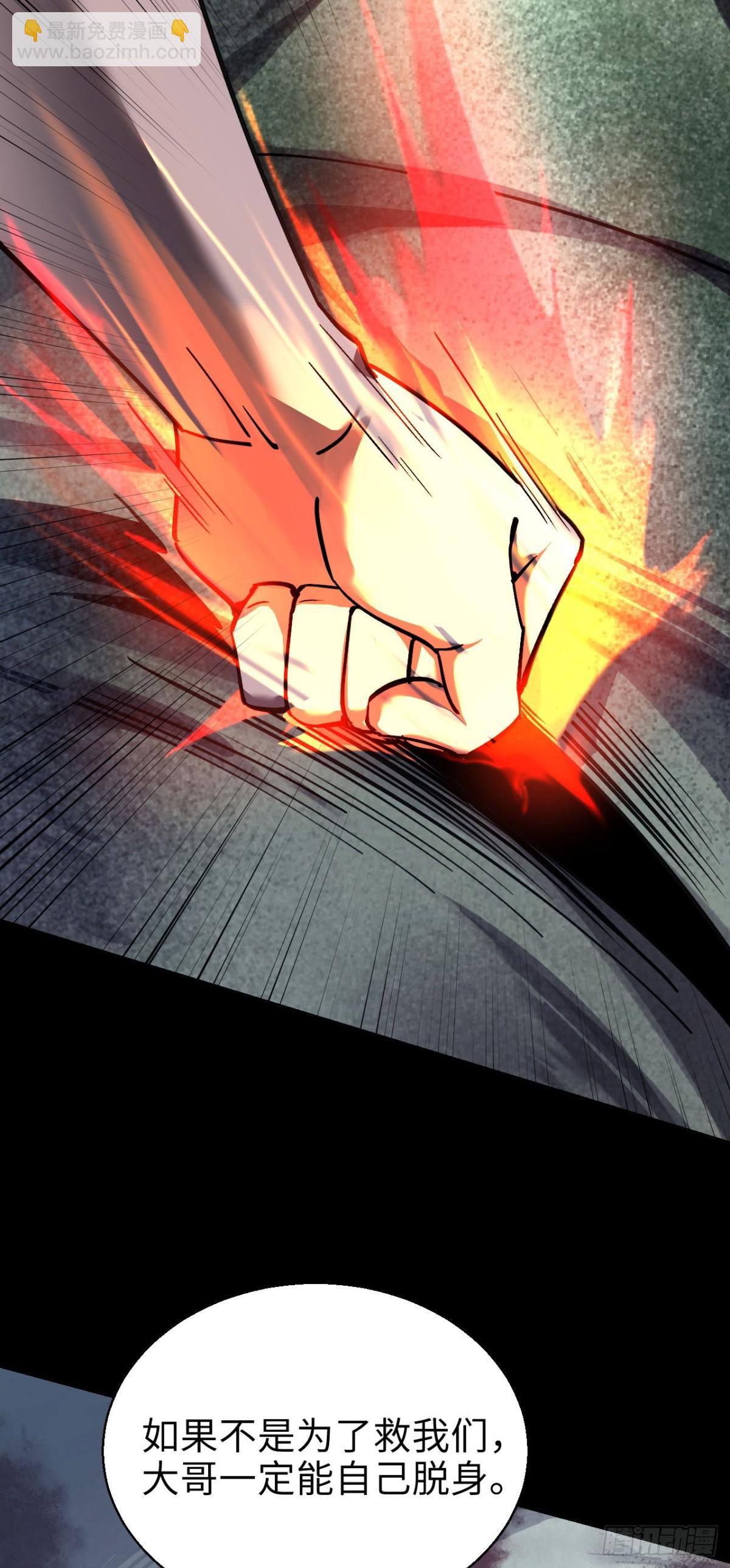 23 打碎瞳内世界(1/2)-第24话