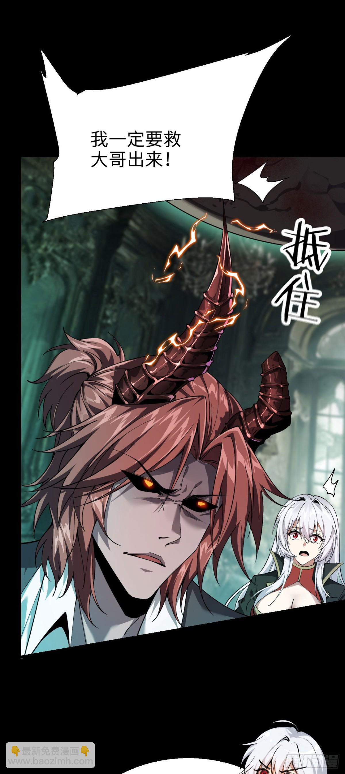 23 打碎瞳内世界(1/2)-第24话