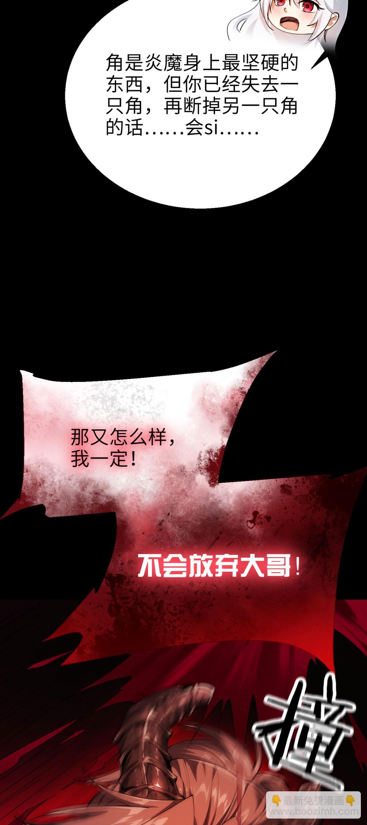 23 打碎瞳内世界(1/2)-第24话