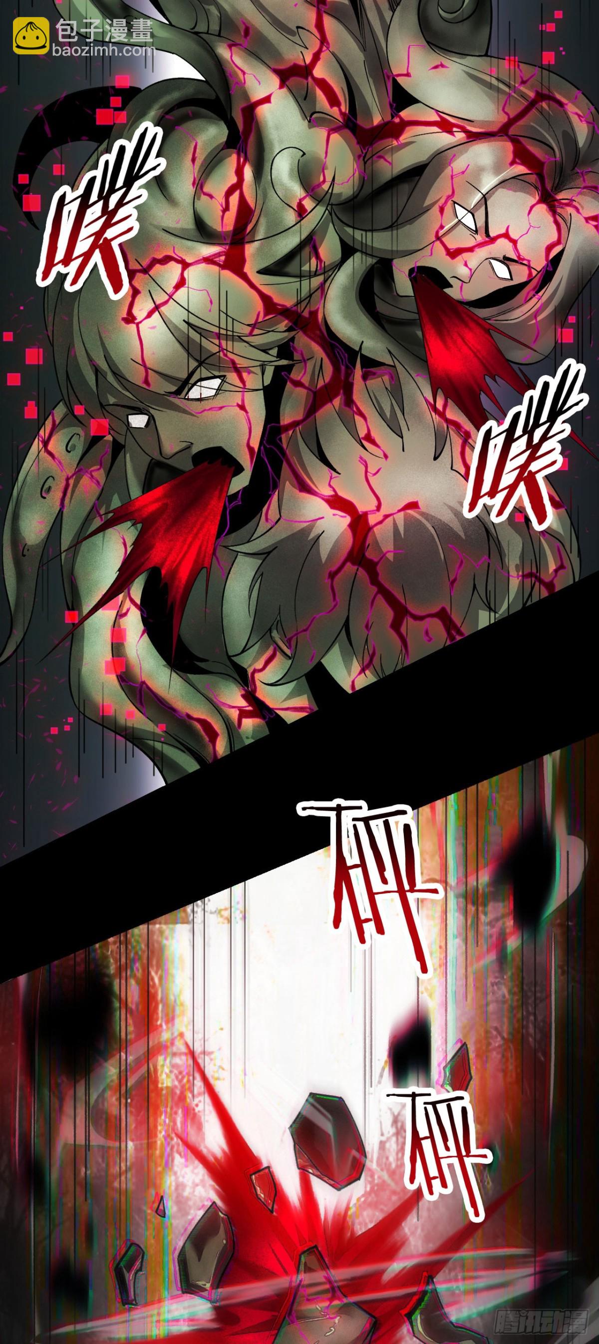 23 打碎瞳内世界(1/2)-第24话