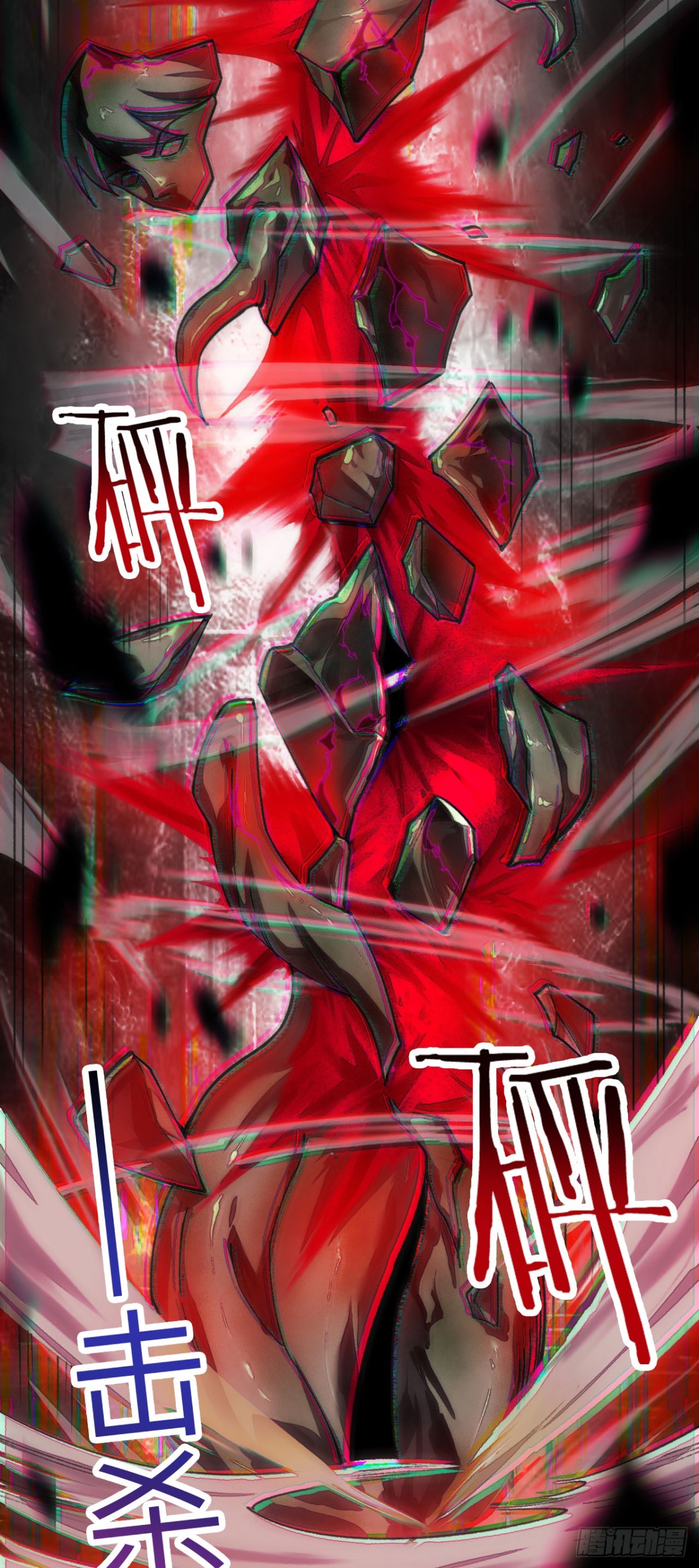 23 打碎瞳内世界(1/2)-第24话