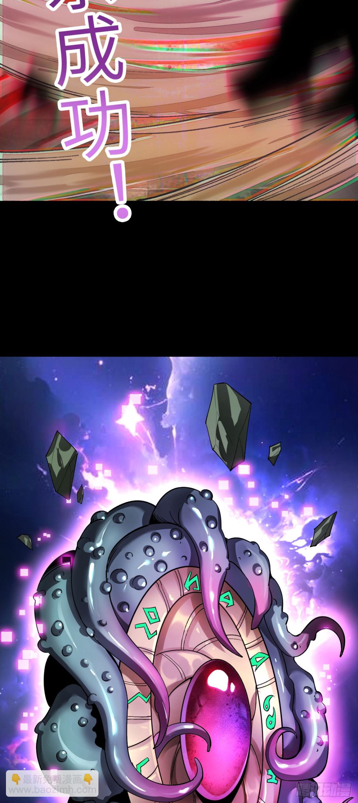 23 打碎瞳内世界(1/2)-第24话