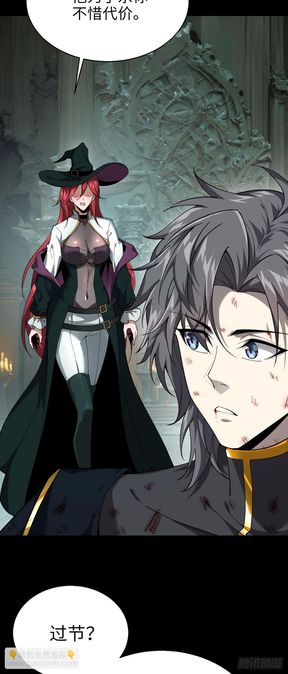 23 打碎瞳内世界(1/2)-第24话