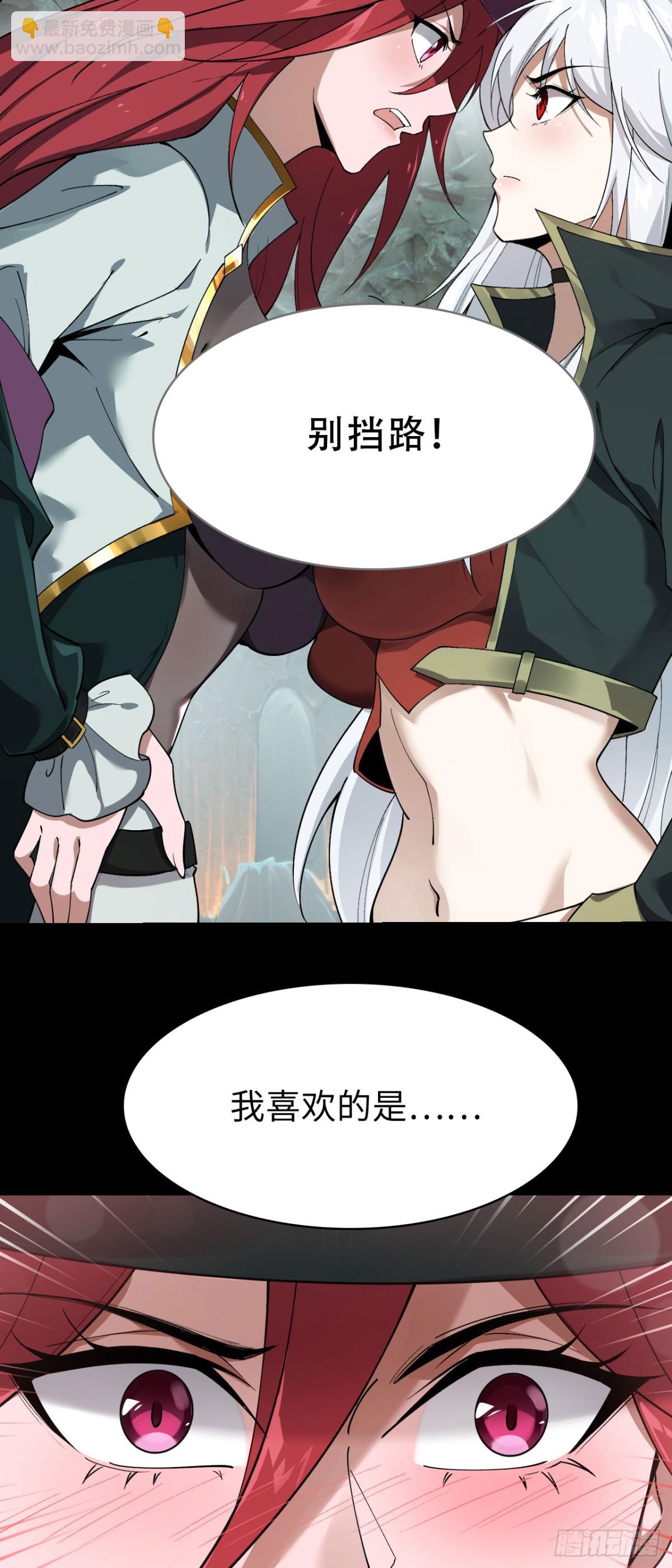 23 打碎瞳内世界(1/2)-第24话